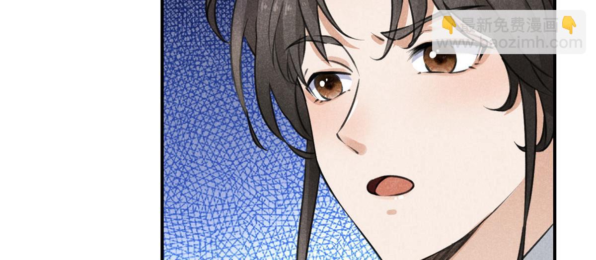 09 离山往事(1/2)-第9话
