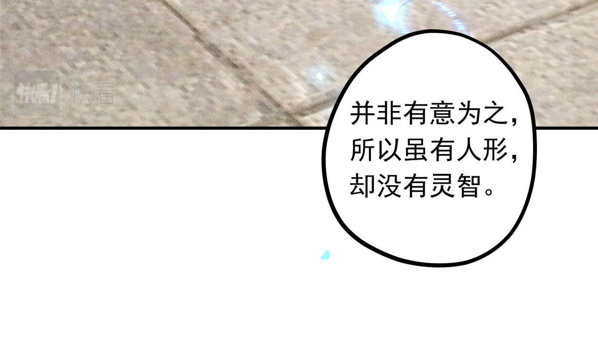 09 离山往事(1/2)-第9话