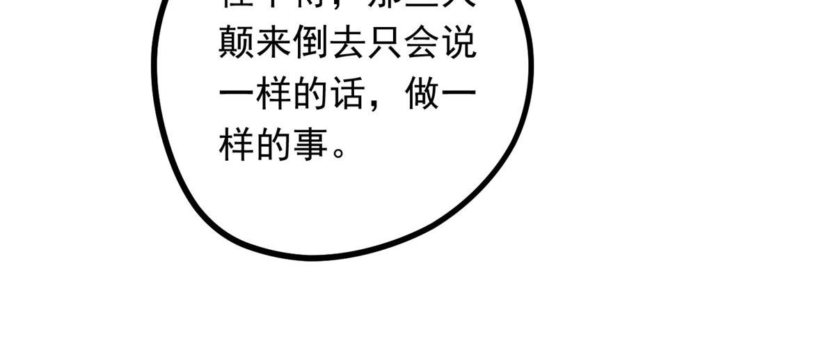 09 离山往事(1/2)-第9话