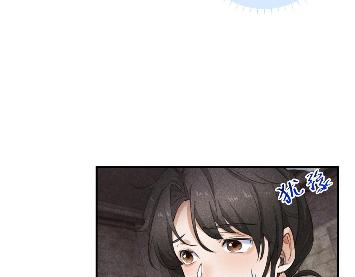 09 离山往事(1/2)-第9话