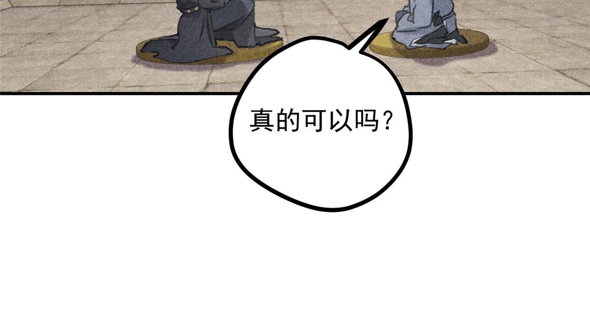 09 离山往事(1/2)-第9话
