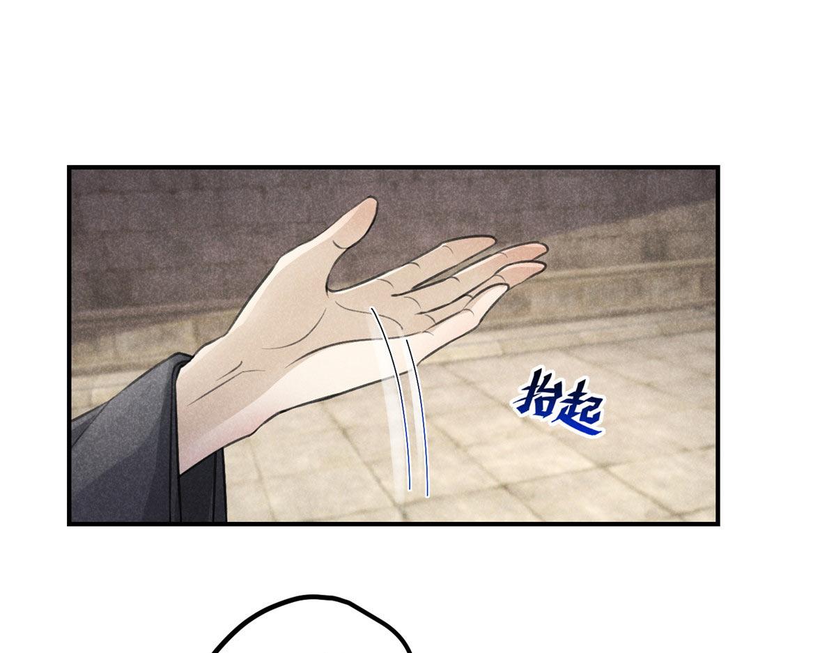 09 离山往事(1/2)-第9话