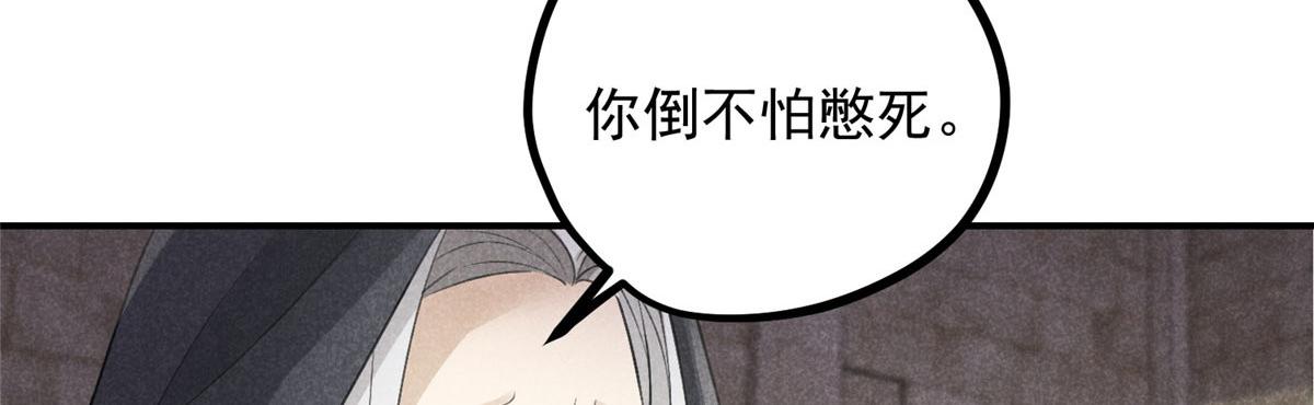 09 离山往事(1/2)-第9话