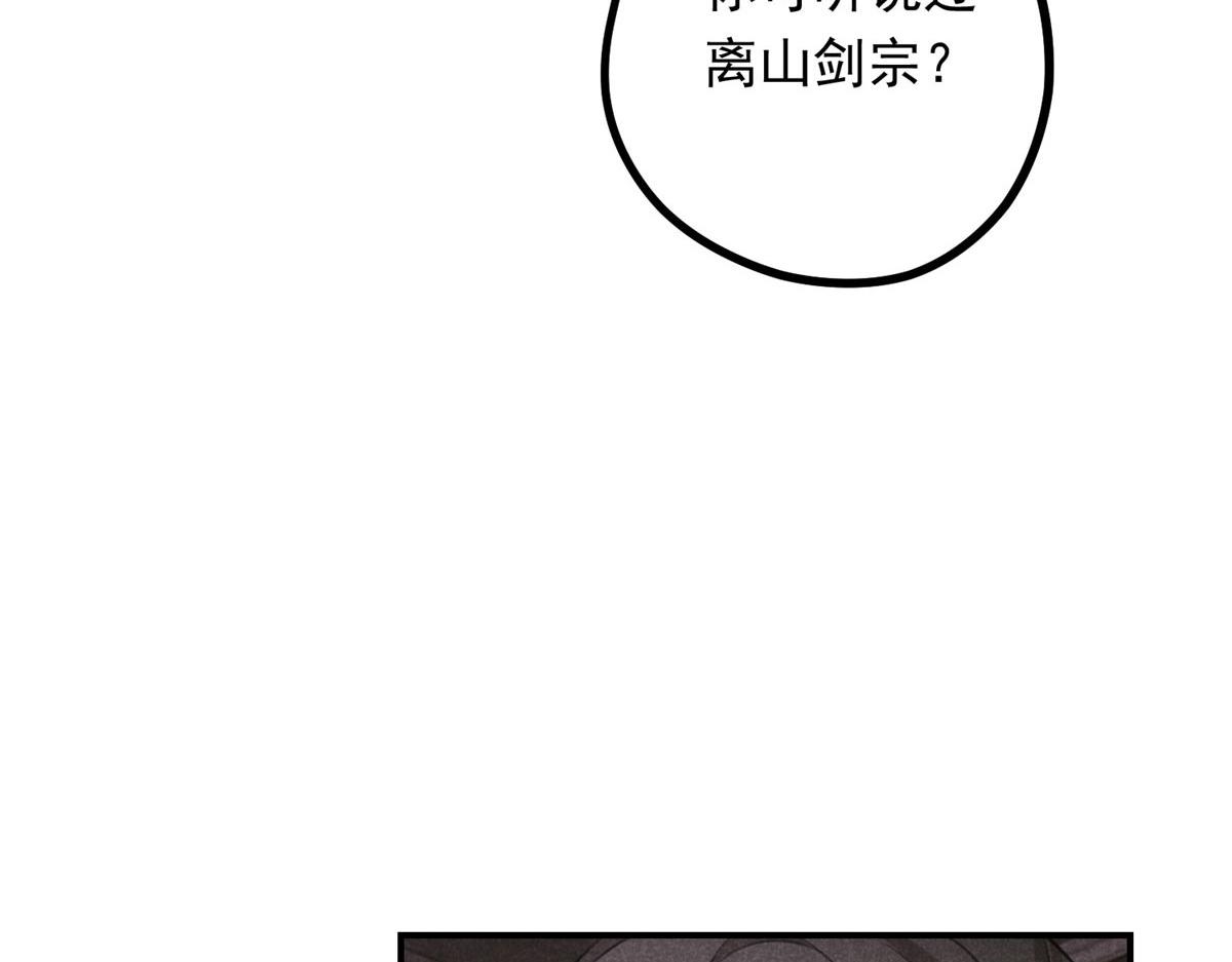 09 离山往事(1/2)-第9话