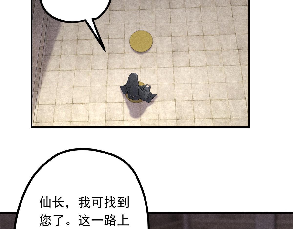 09 离山往事(1/2)-第9话