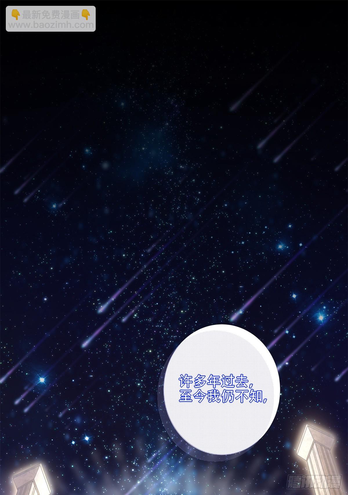 醒来娇妻不见了！-第1话