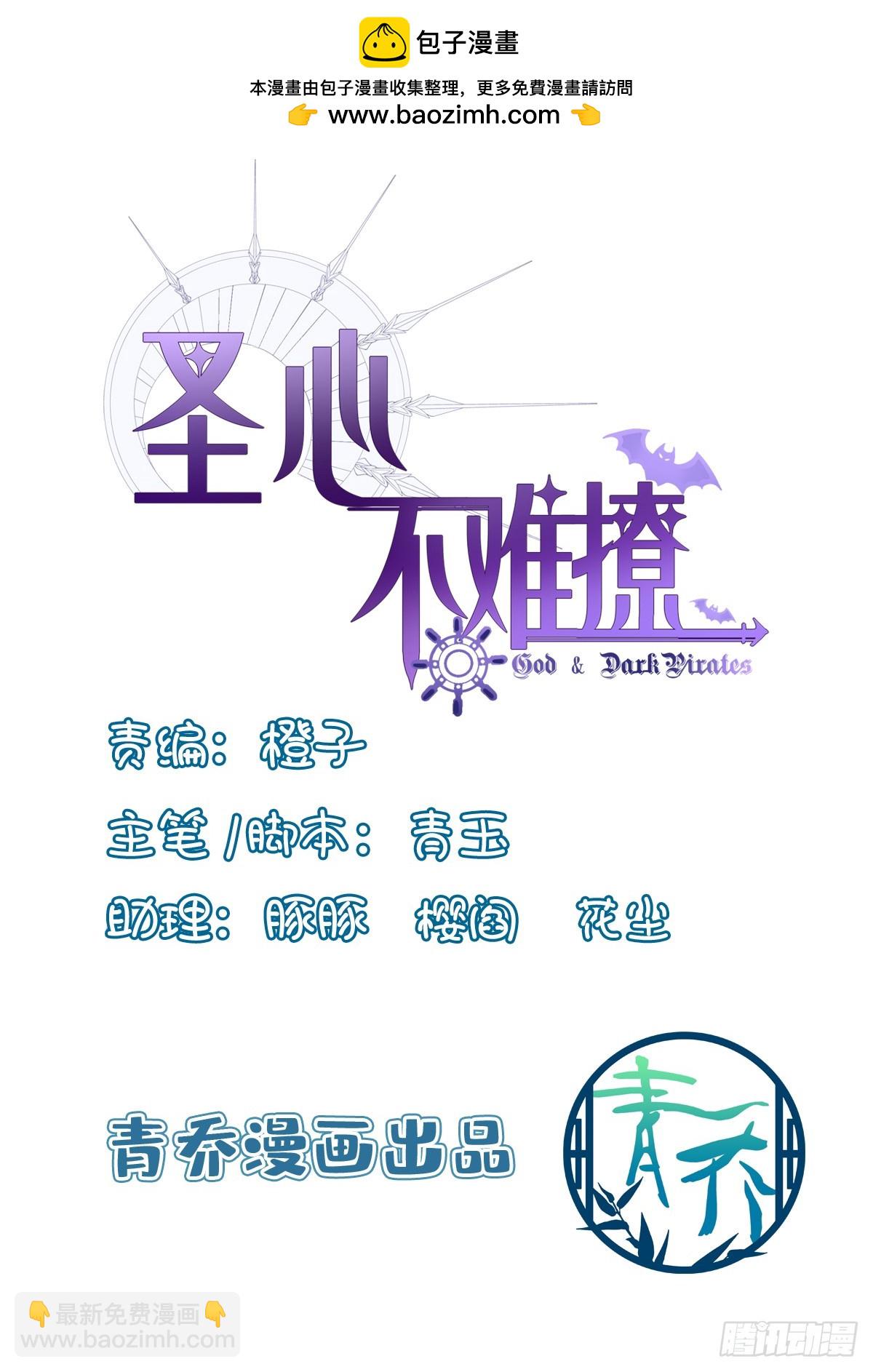 醒来娇妻不见了！-第1话