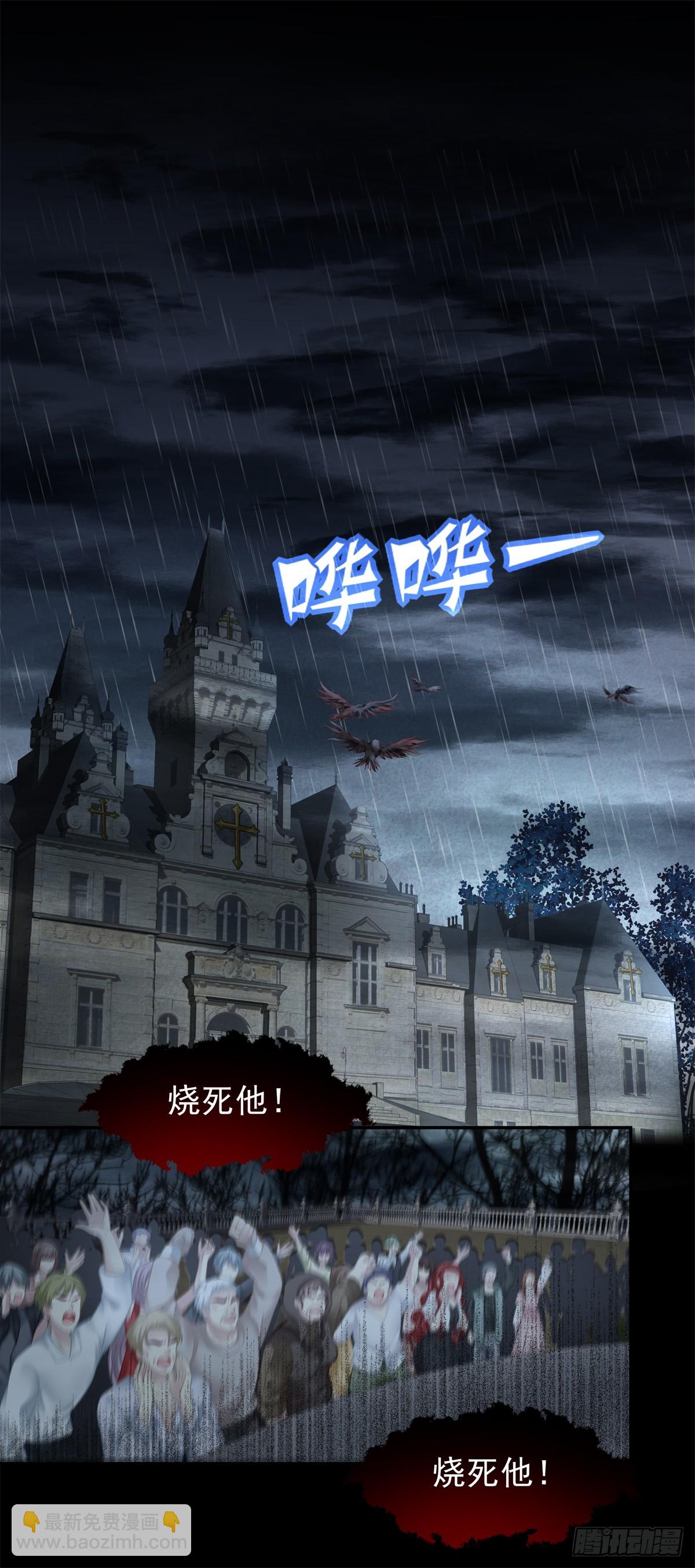 醒来娇妻不见了！-第1话