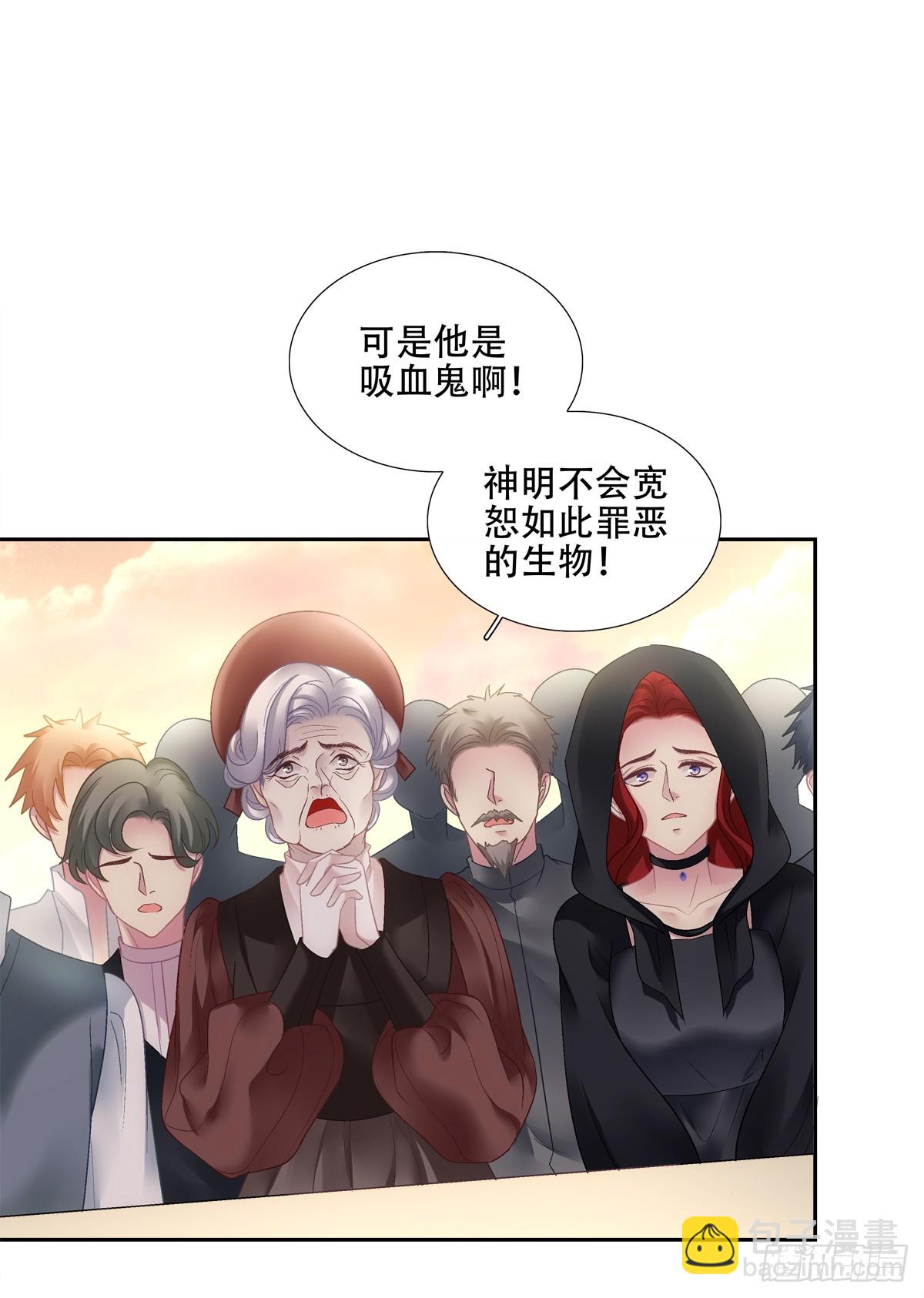 醒来娇妻不见了！-第1话