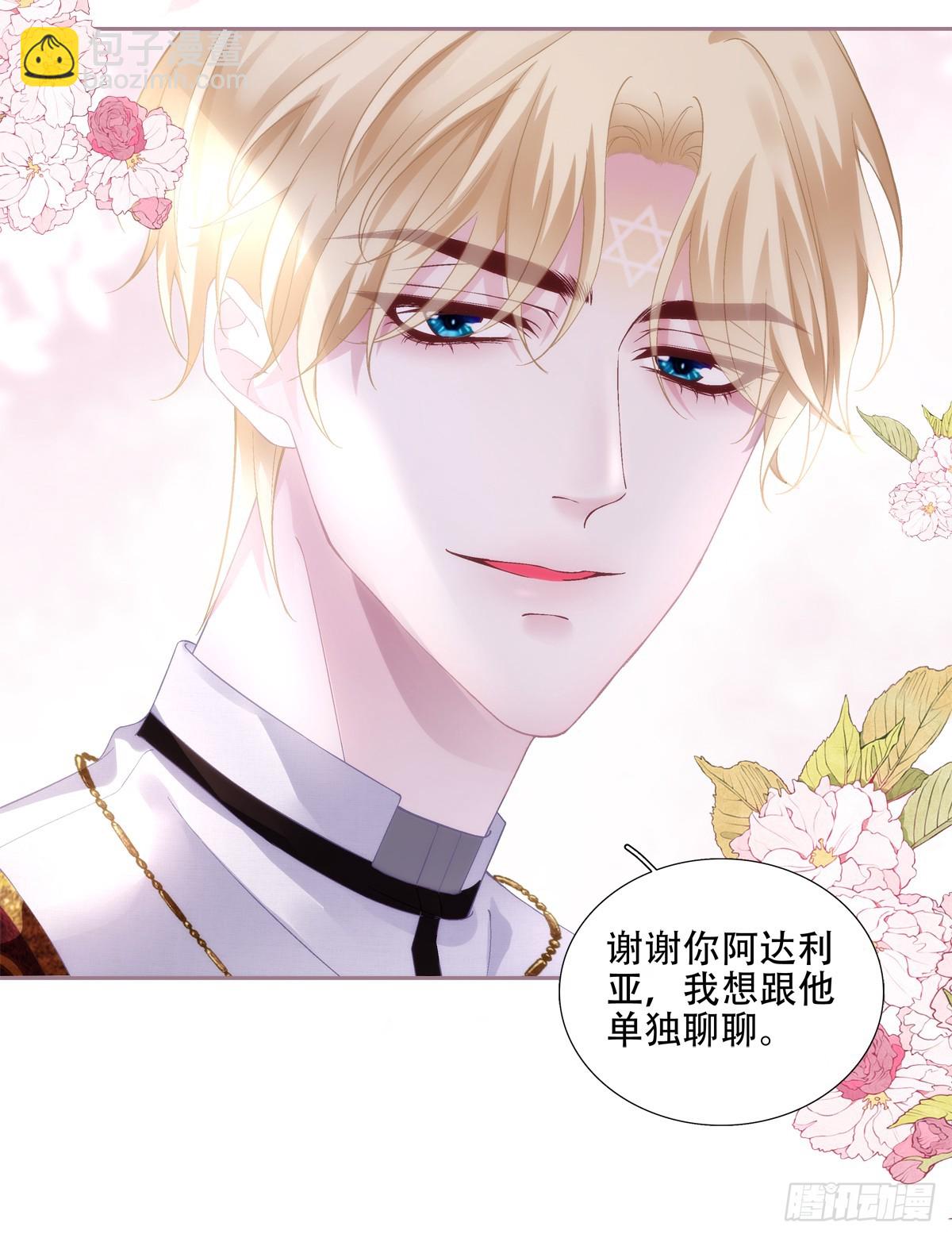 醒来娇妻不见了！-第1话