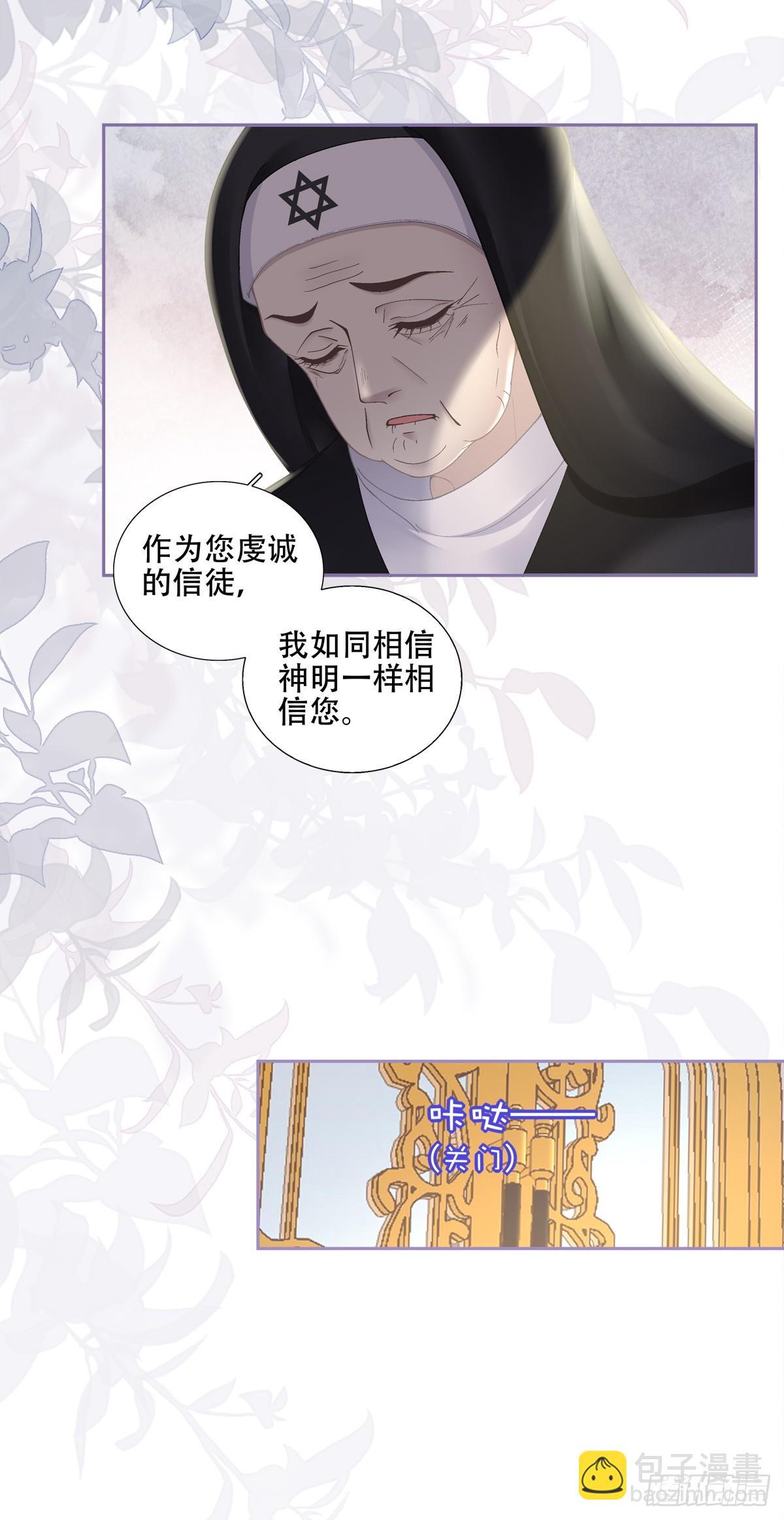 醒来娇妻不见了！-第1话