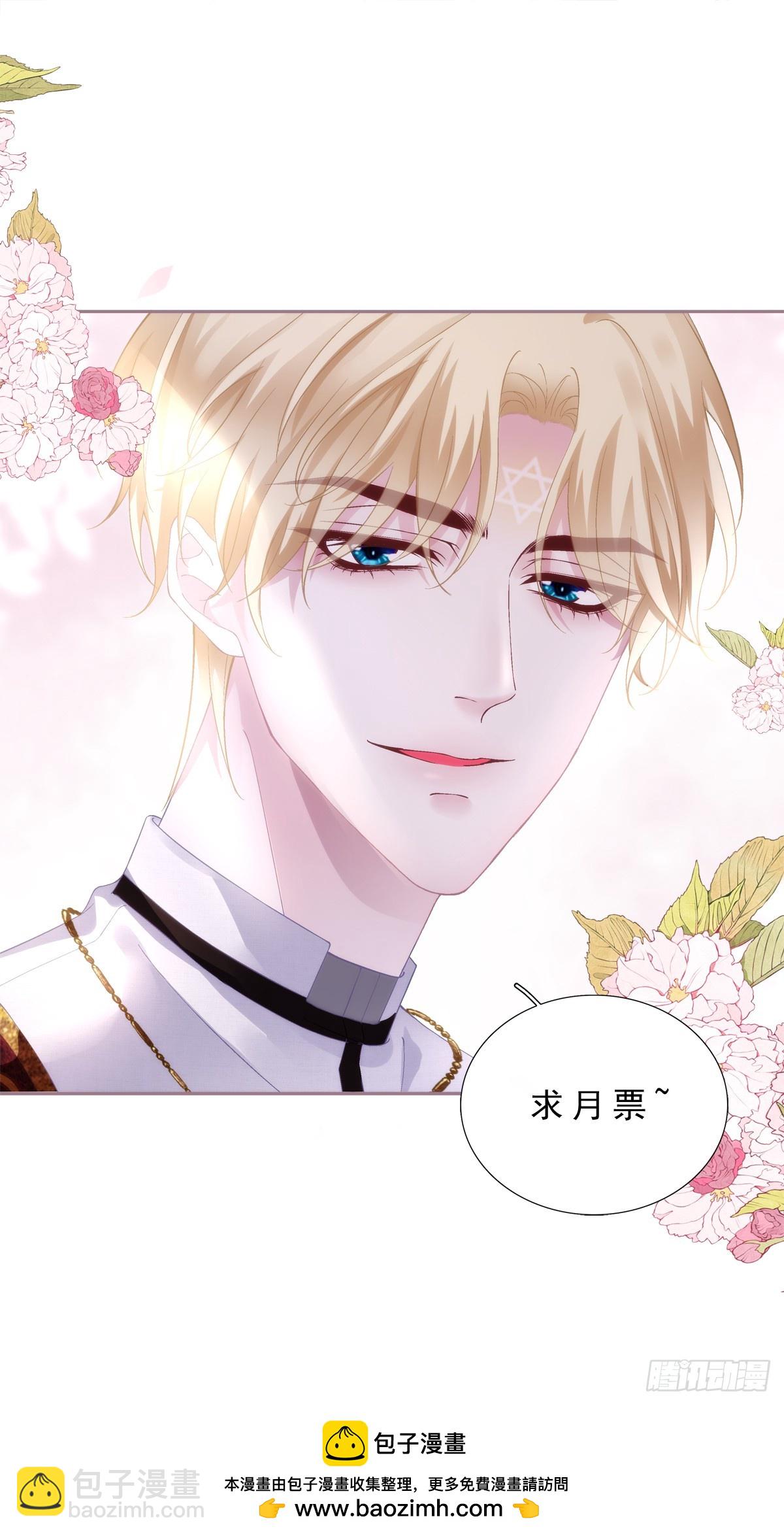 醒来娇妻不见了！-第1话