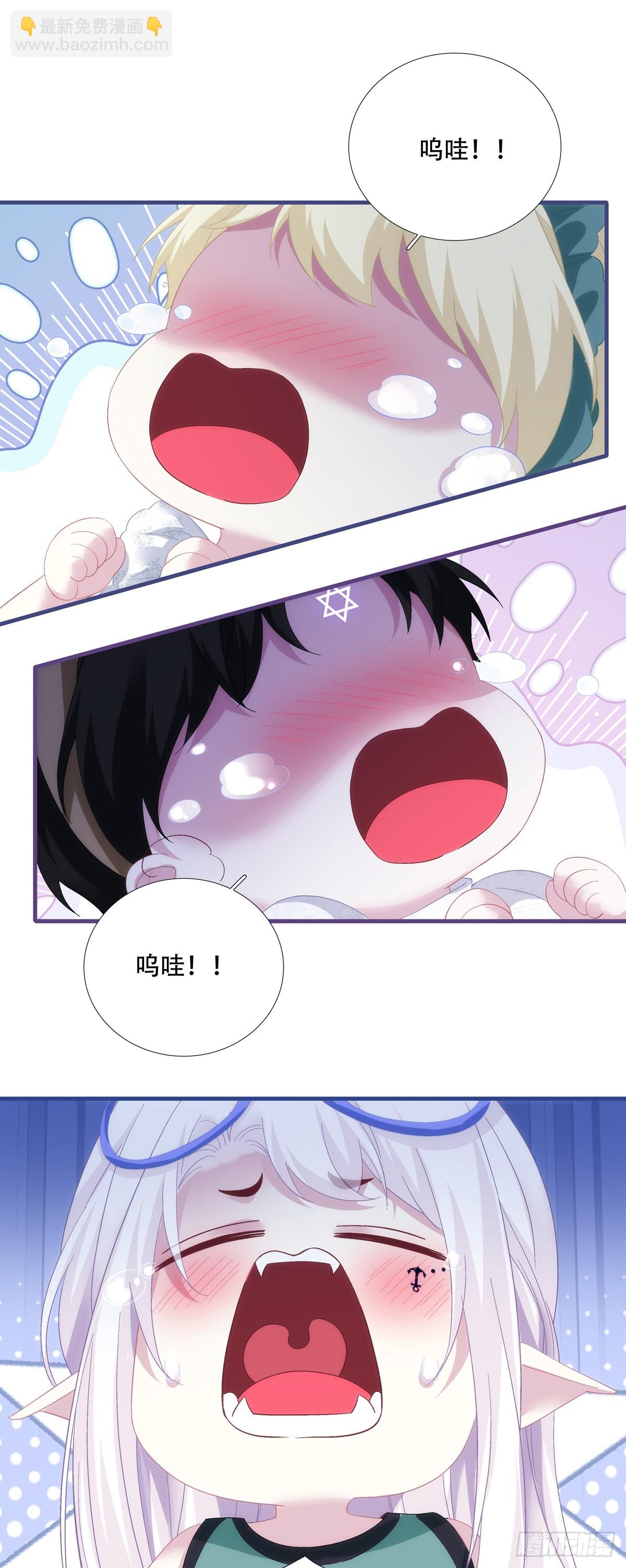 闺女有话说！-第99话