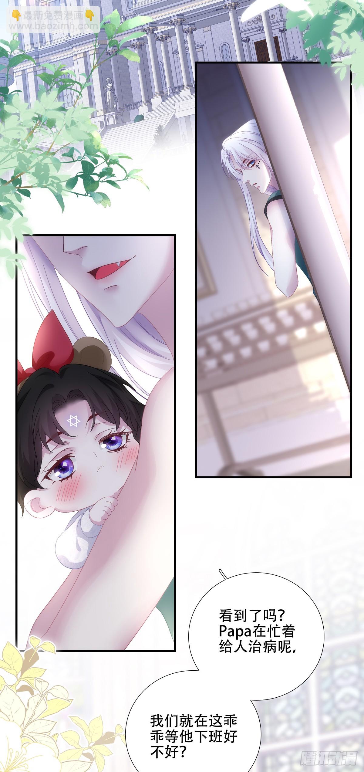 闺女有话说！-第99话