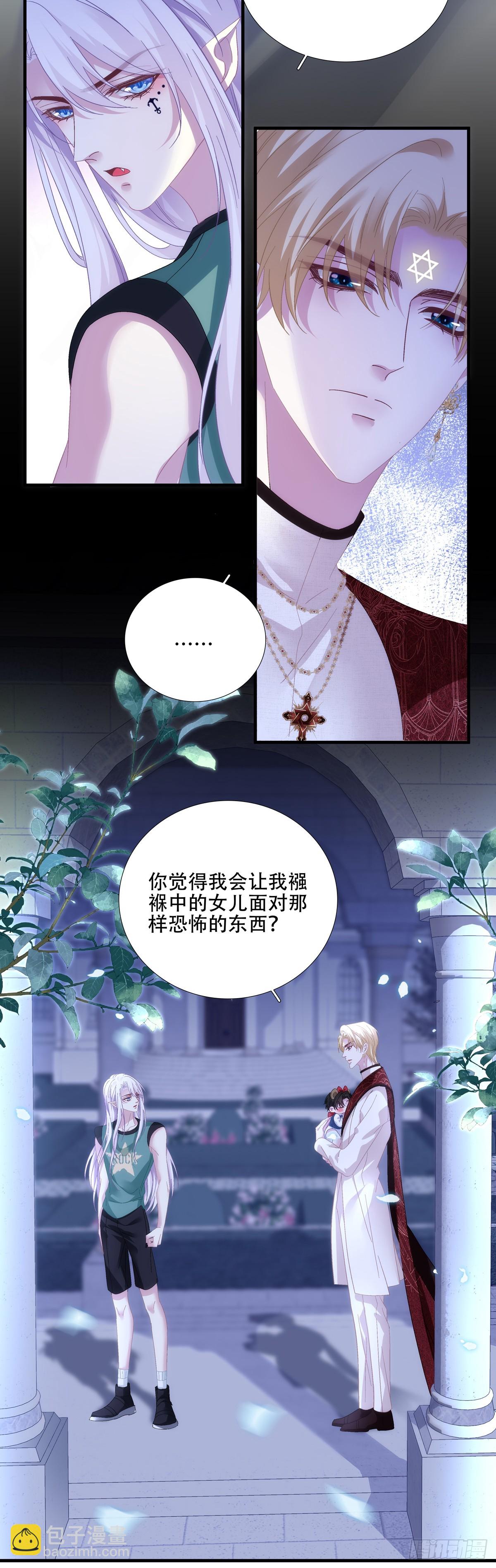 神的力量！-第101话