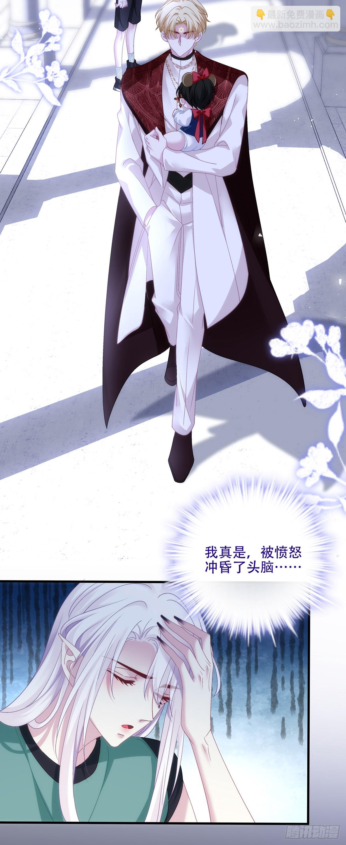 神的力量！-第101话