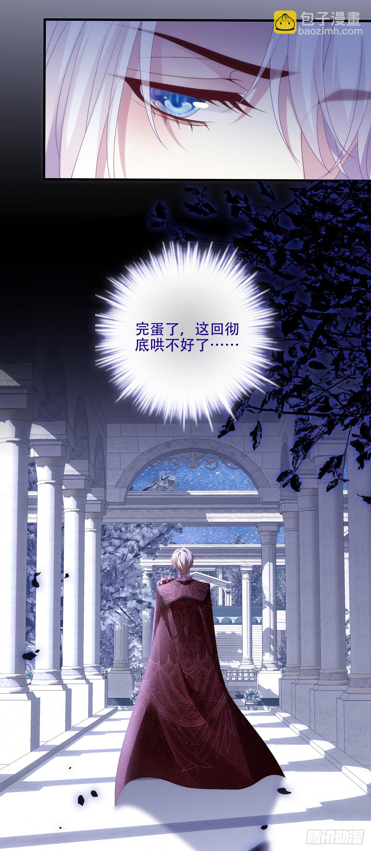 神的力量！-第101话