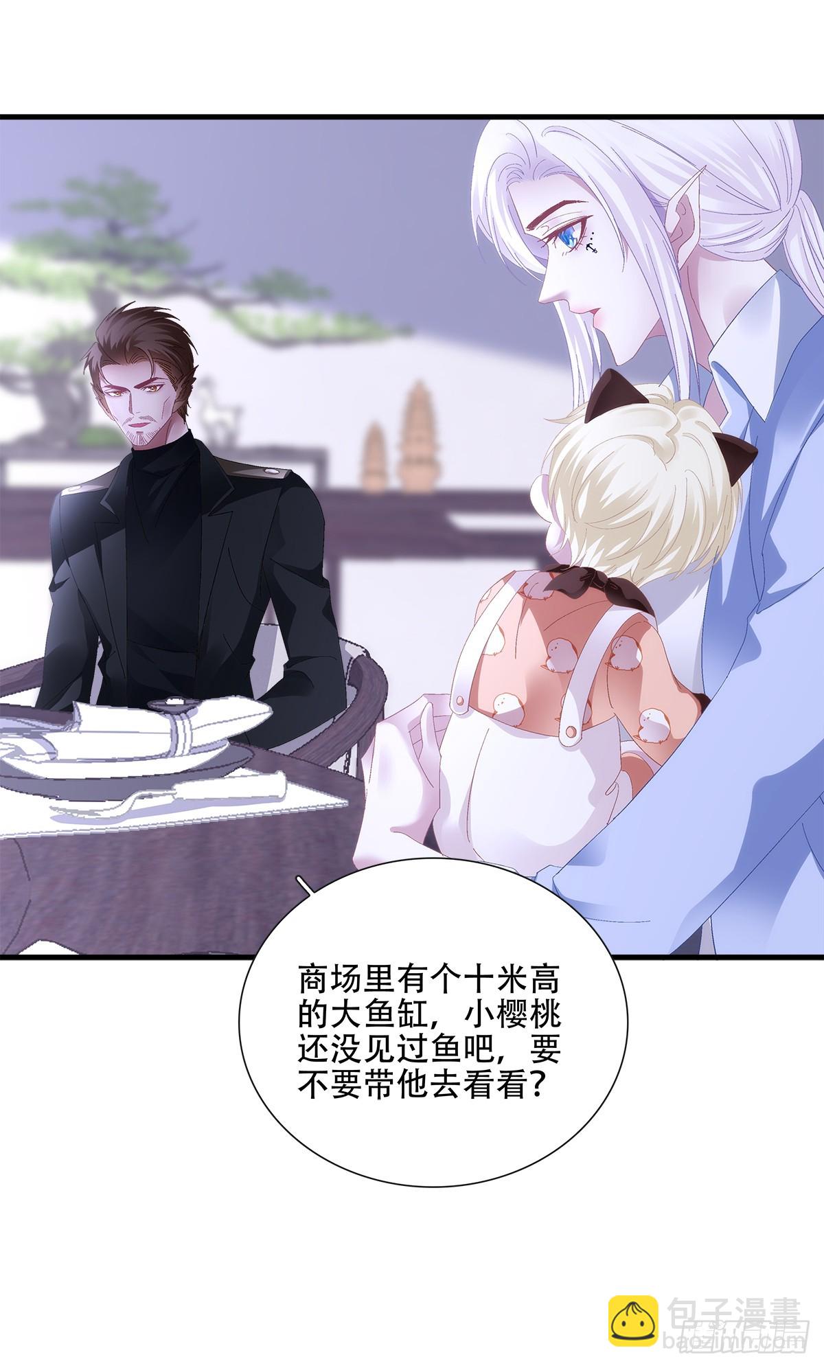 塞西尔发现情敌！(1/2)-第105话