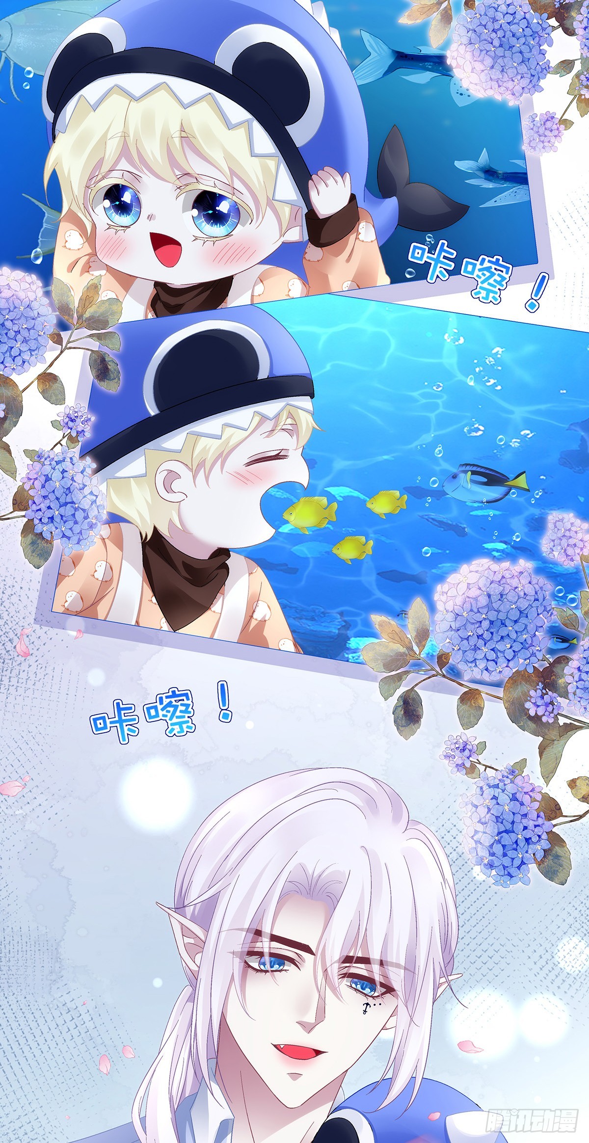 塞西尔发现情敌！(1/2)-第105话