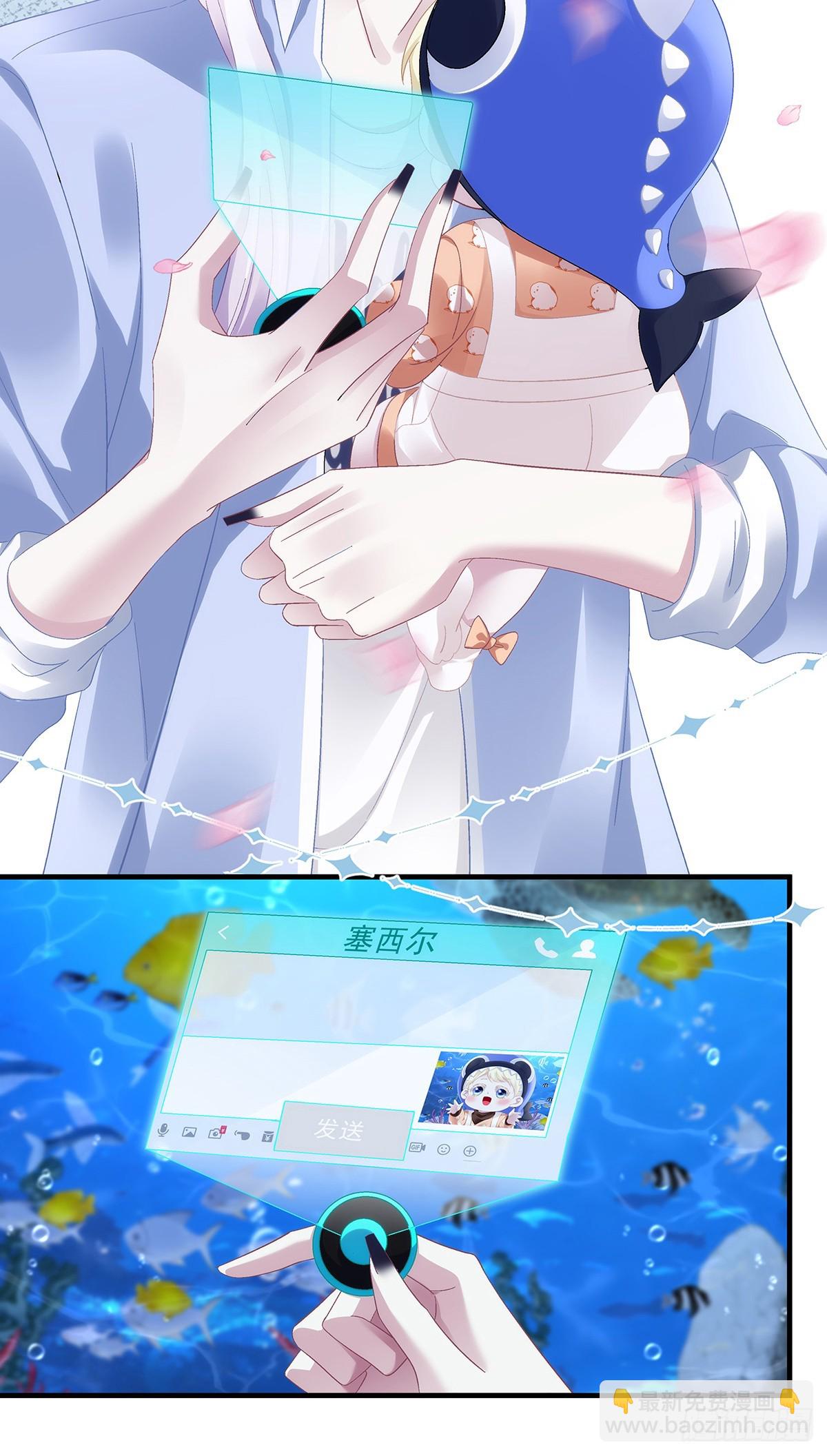 塞西尔发现情敌！(1/2)-第105话