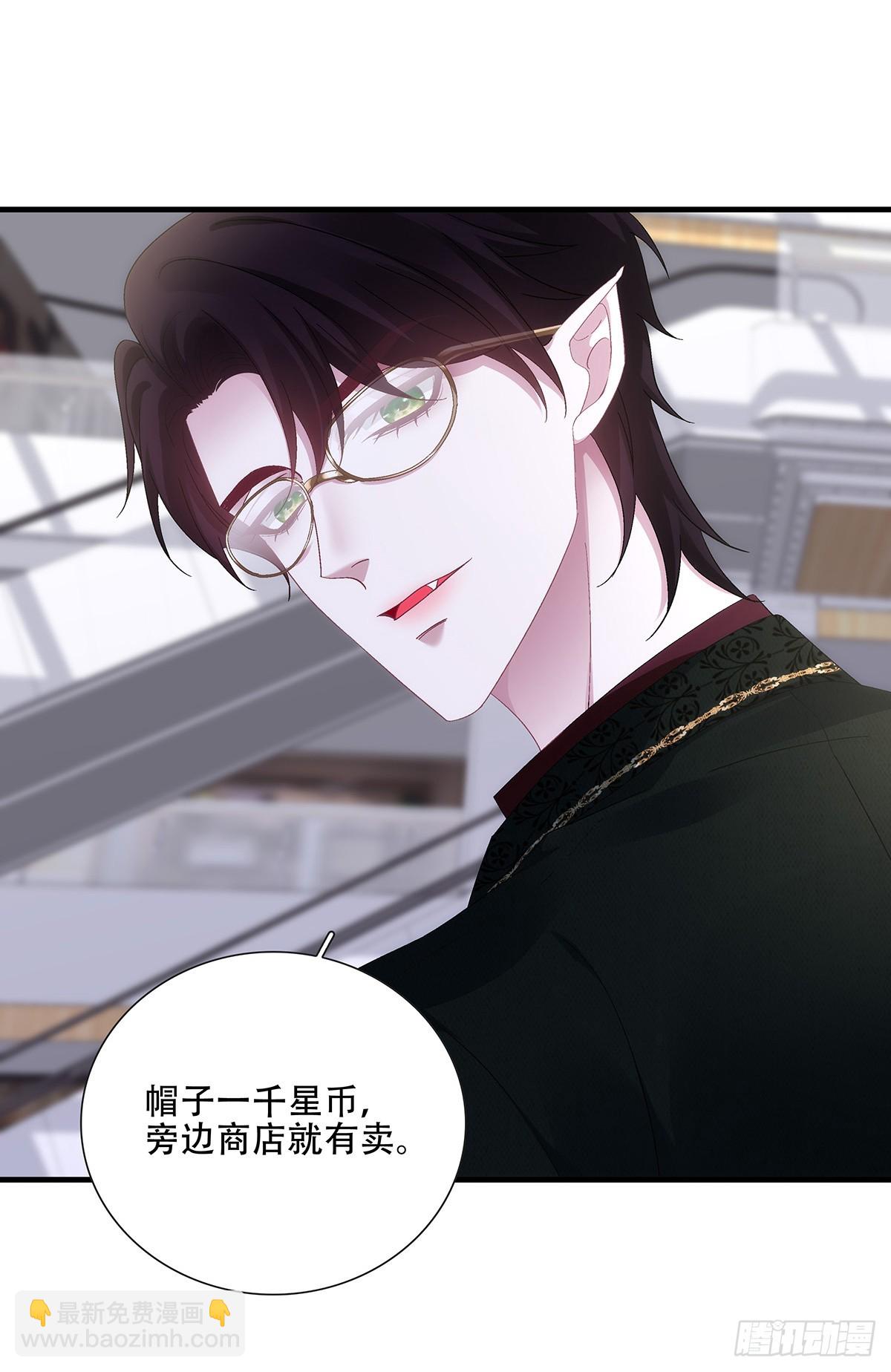 塞西尔发现情敌！(1/2)-第105话
