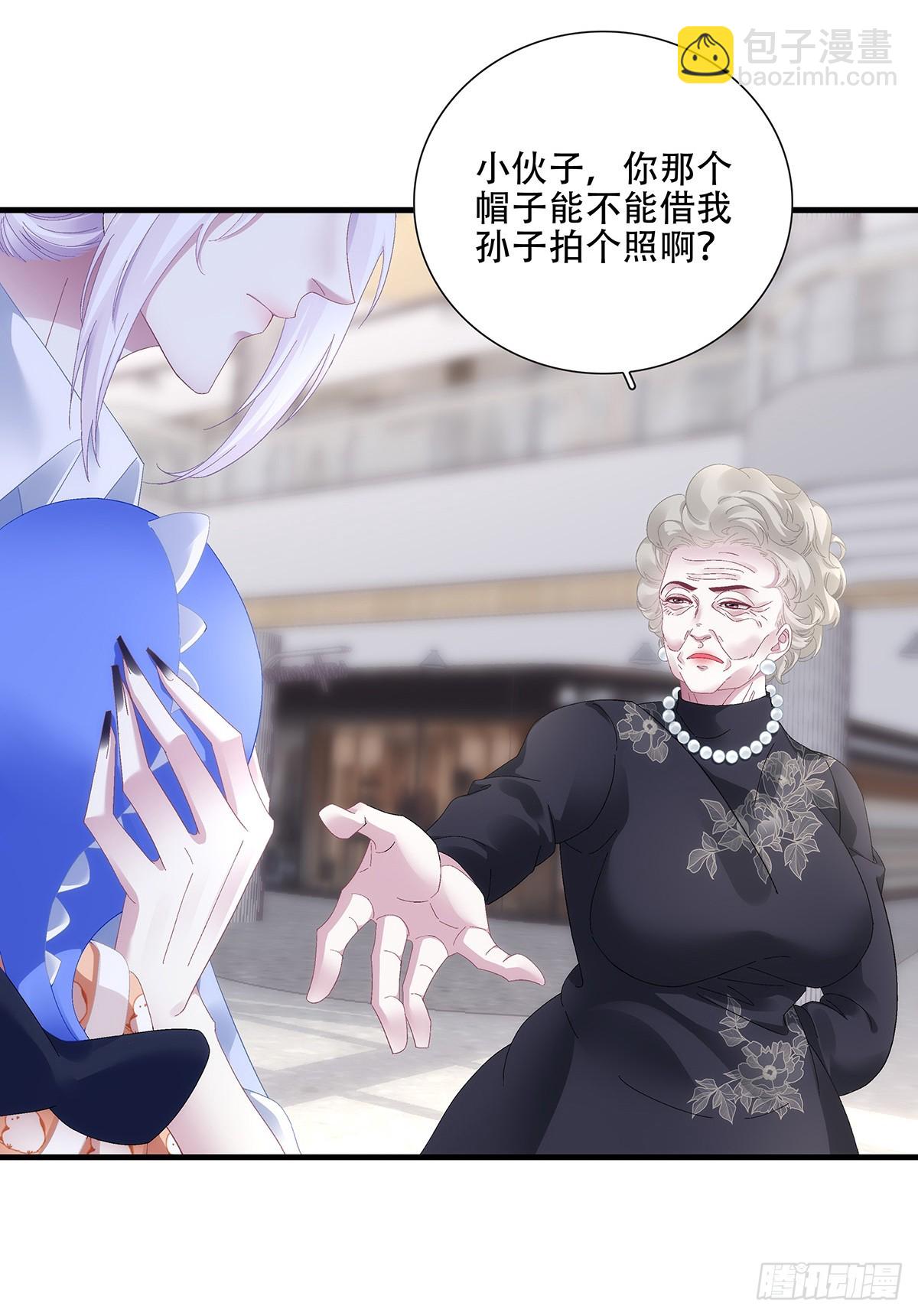 塞西尔发现情敌！(1/2)-第105话