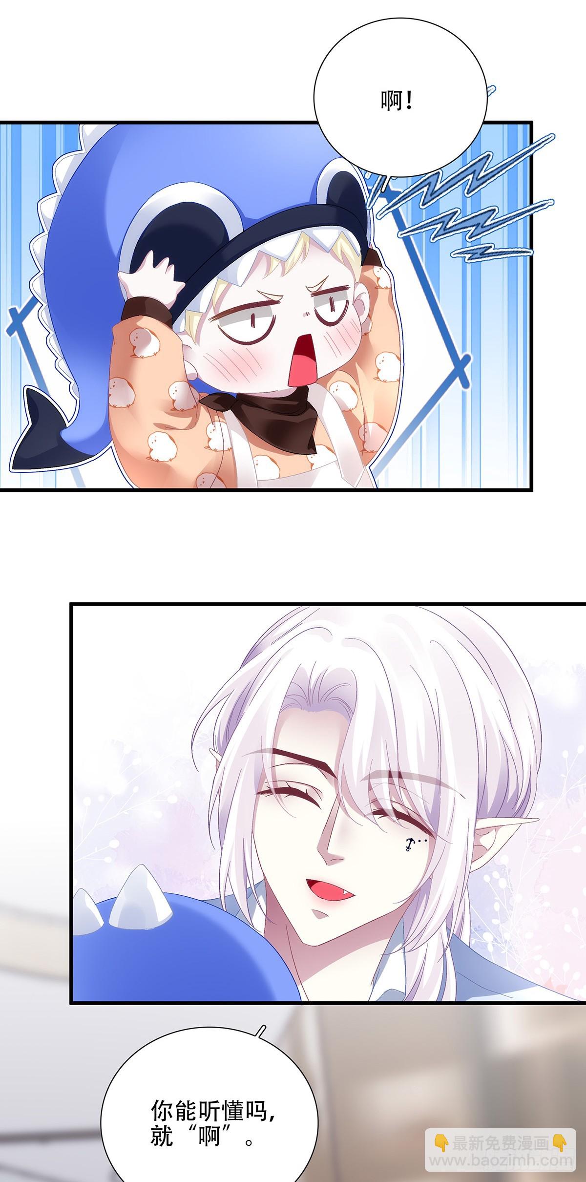 塞西尔发现情敌！(1/2)-第105话