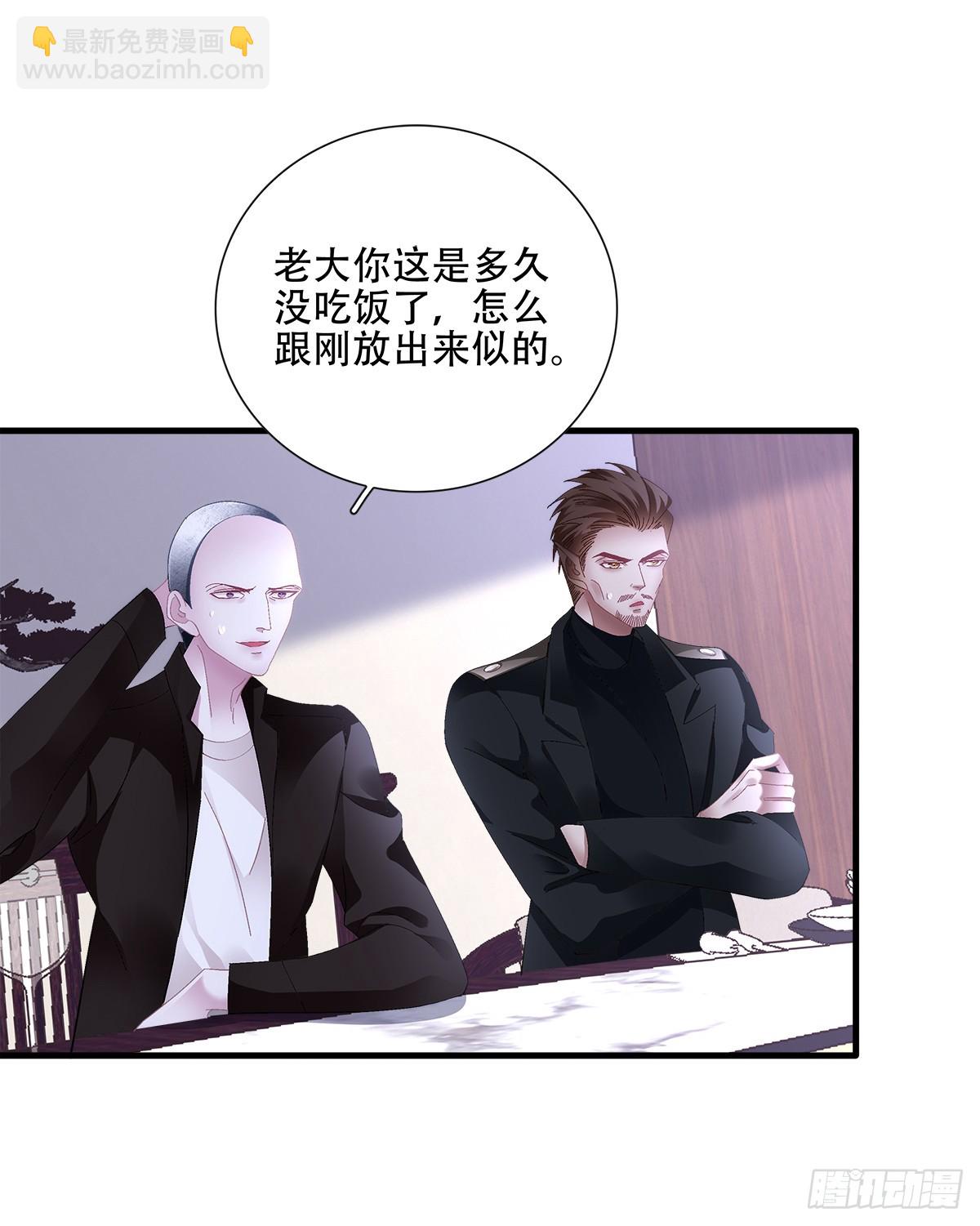 塞西尔发现情敌！(1/2)-第105话