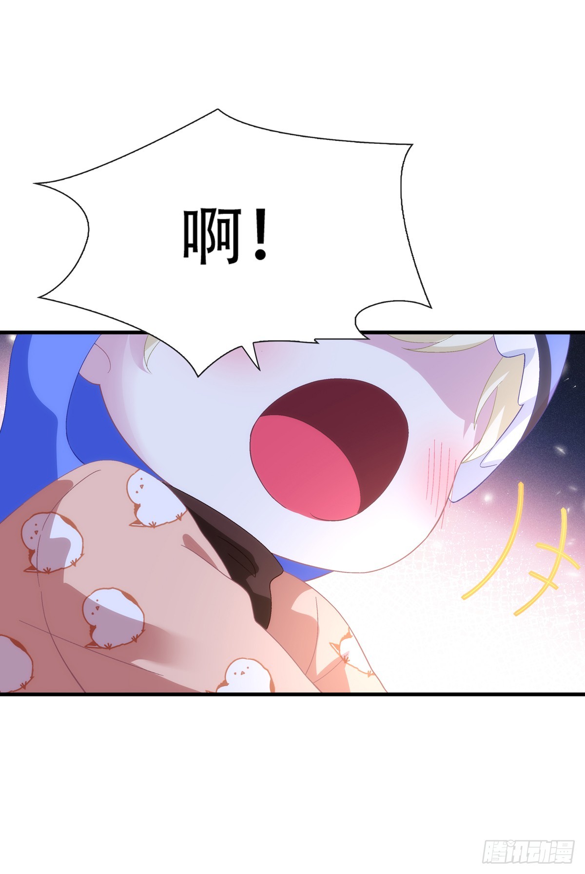 塞西尔发现情敌！(1/2)-第105话