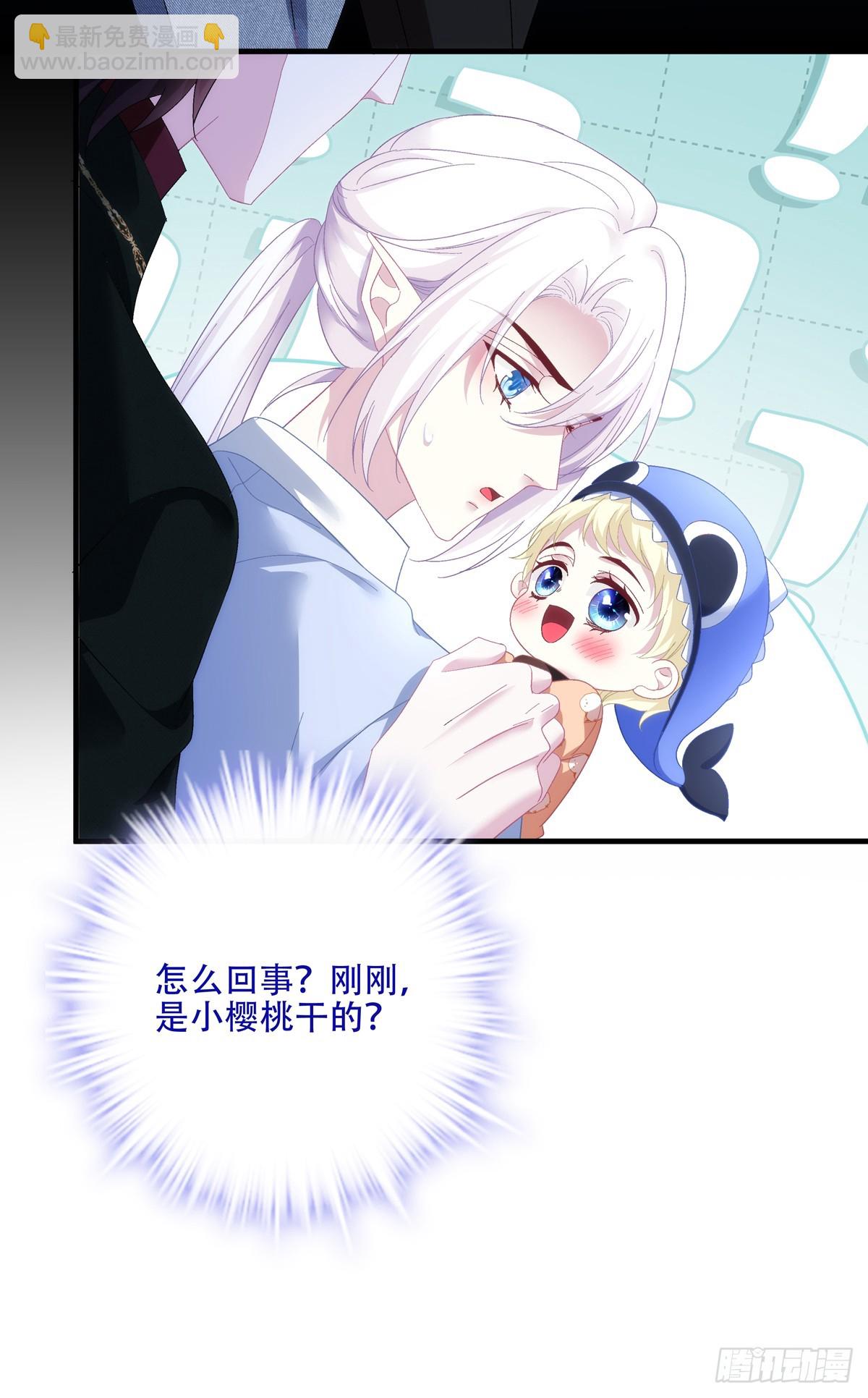 塞西尔发现情敌！(1/2)-第105话