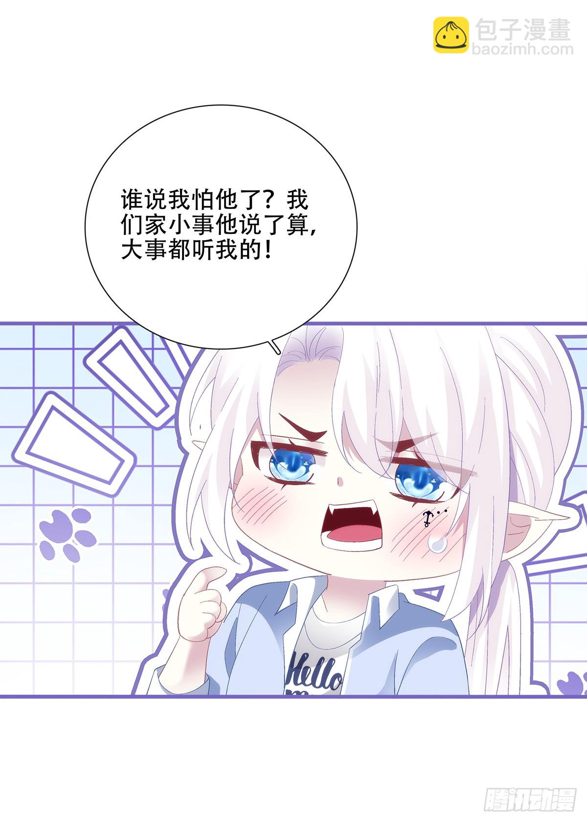 塞西尔发现情敌！(1/2)-第105话