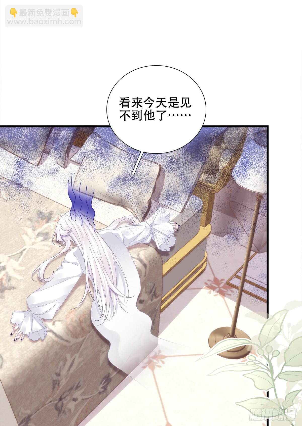 来自黒主的占有欲!-第11话