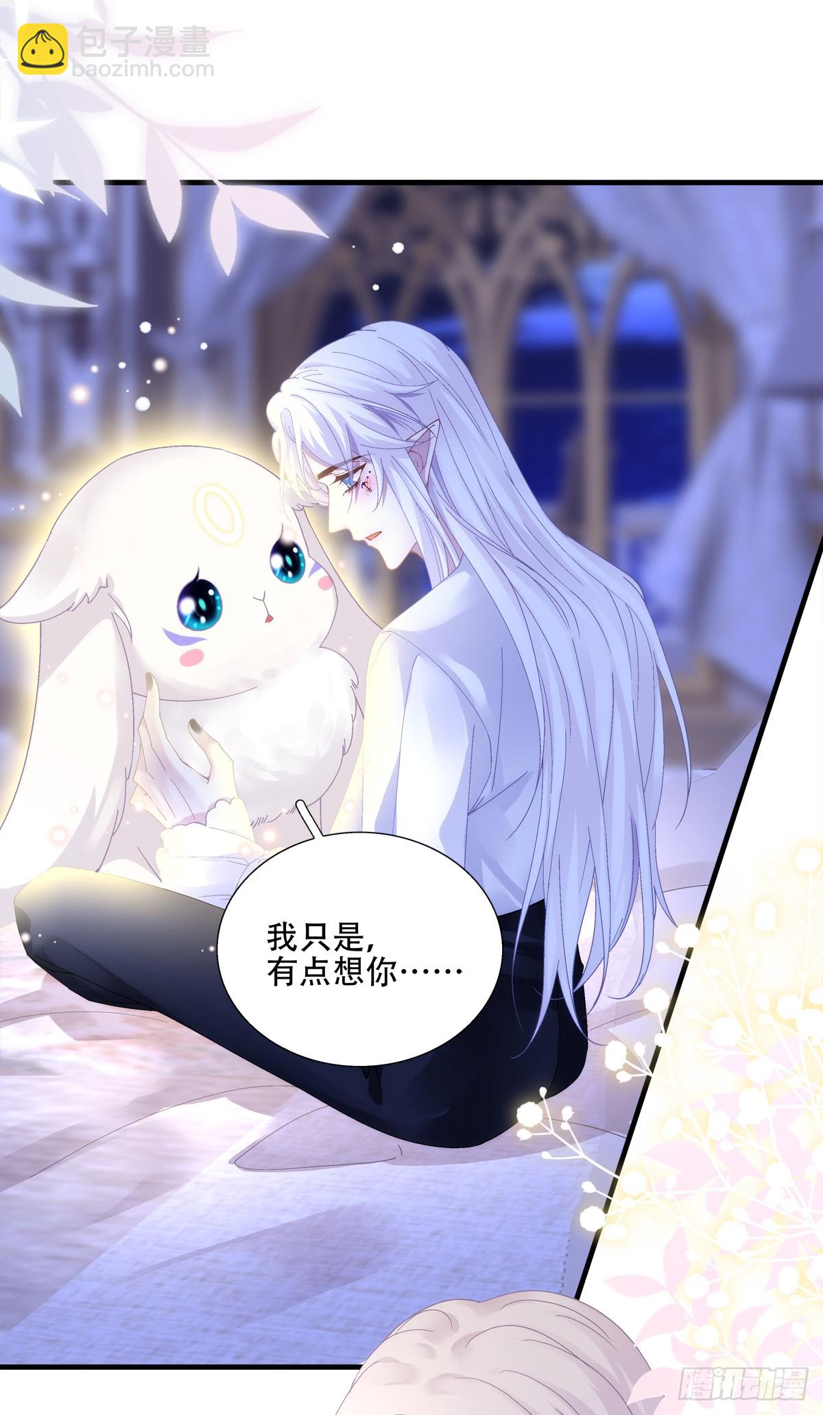 来自黒主的占有欲!-第11话