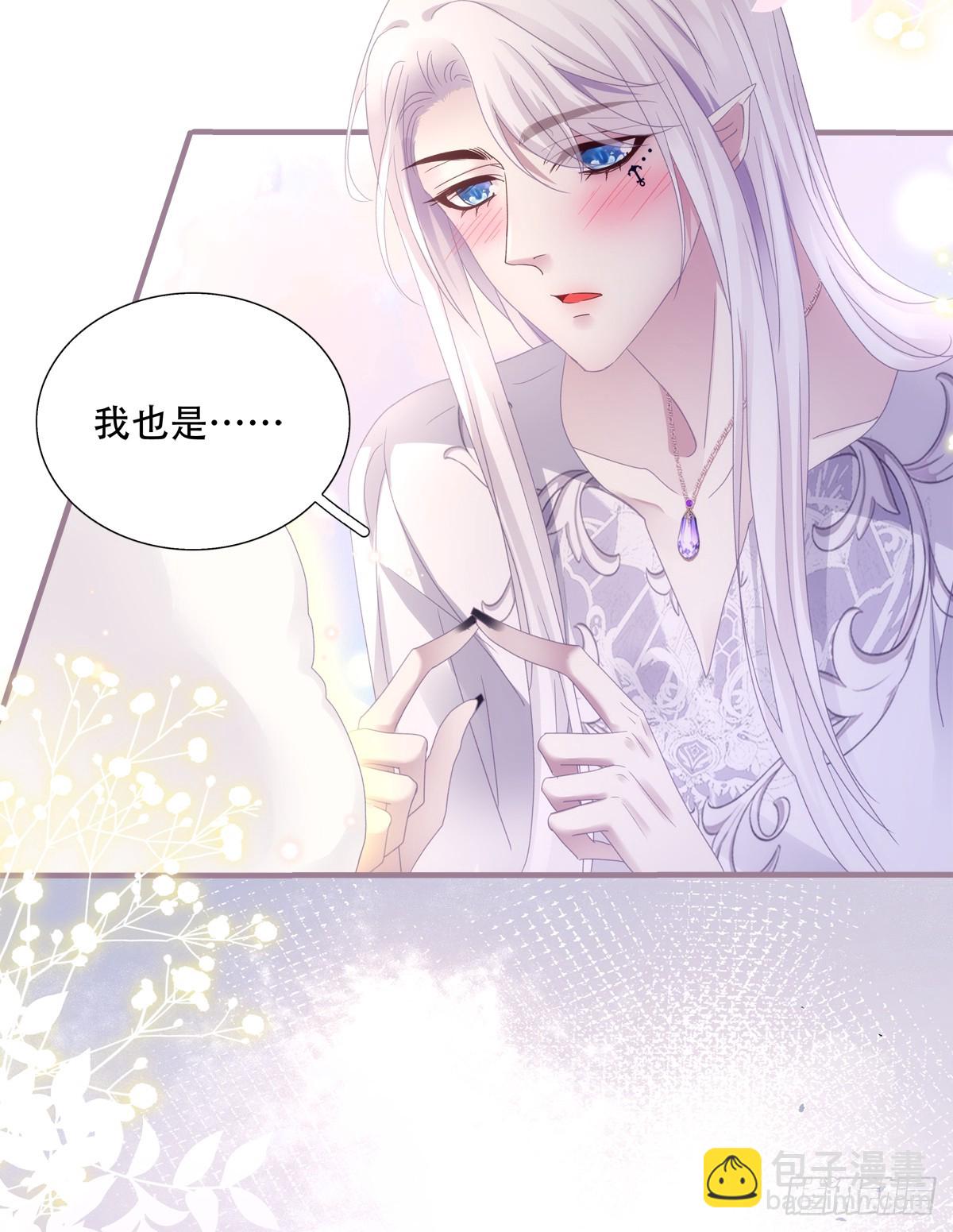 来自黒主的占有欲!-第11话