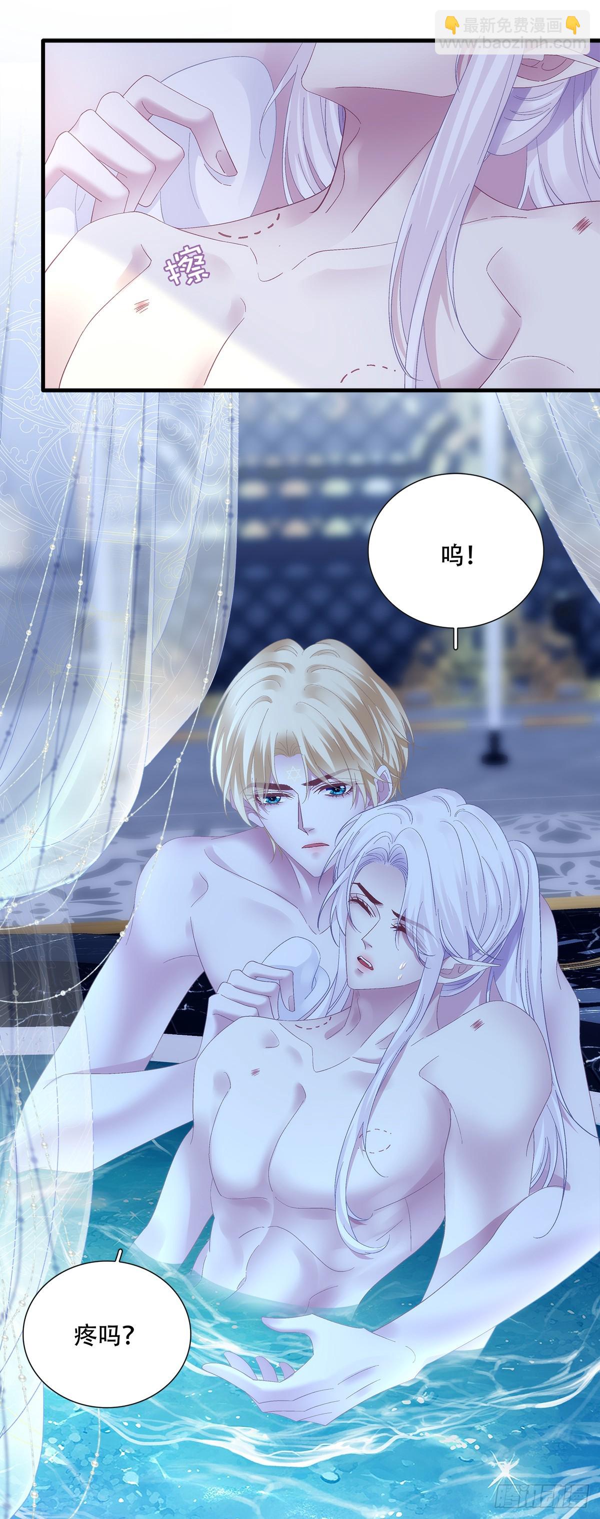 爱我还是他！-第107话