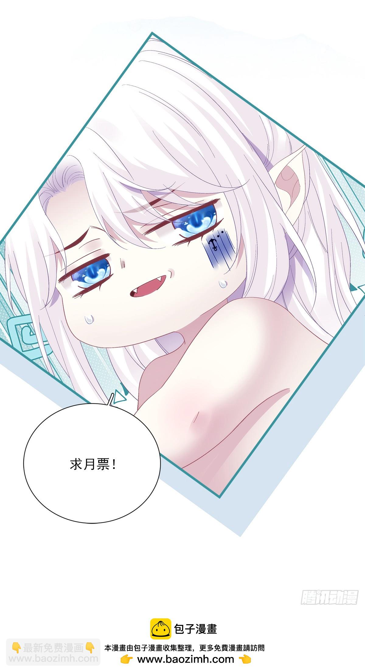 爱我还是他！-第107话