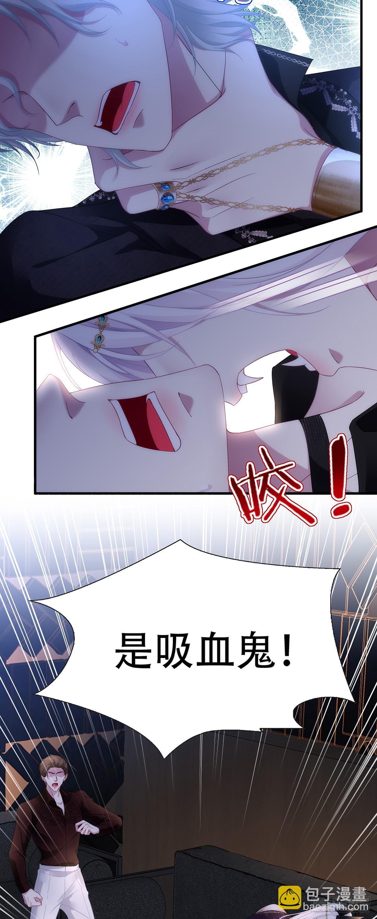 兄弟相残！-第111话