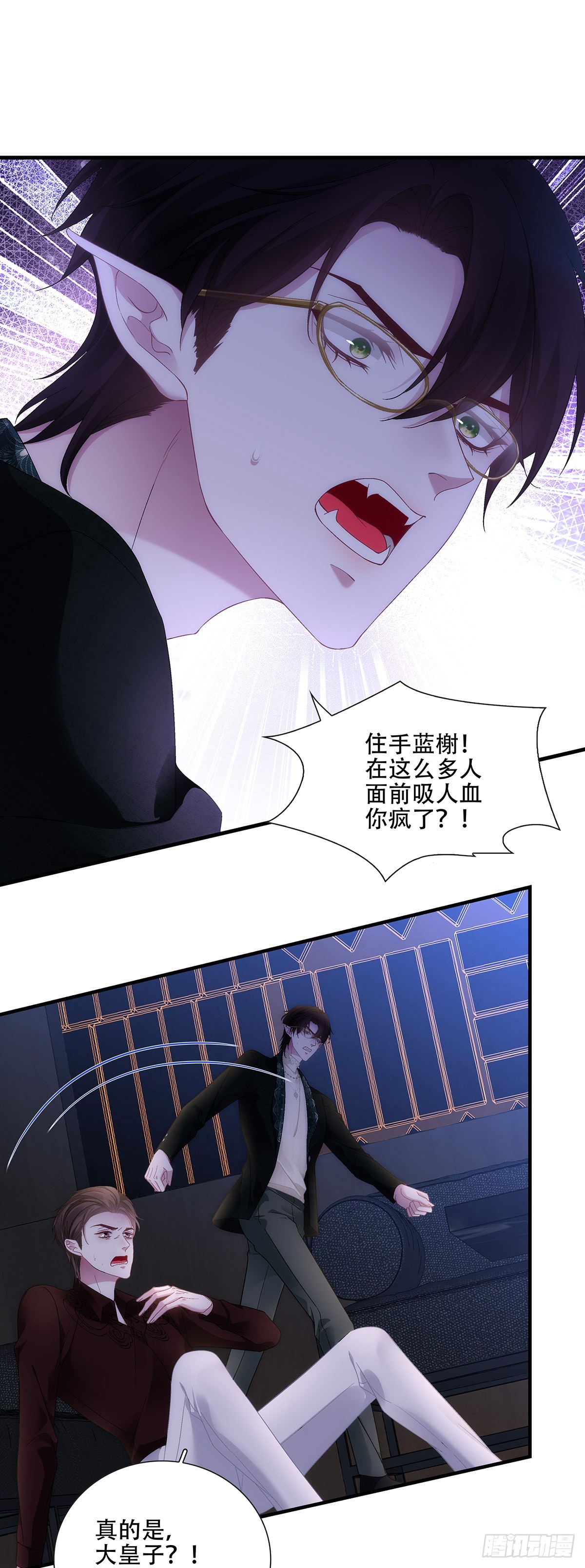 兄弟相残！-第111话