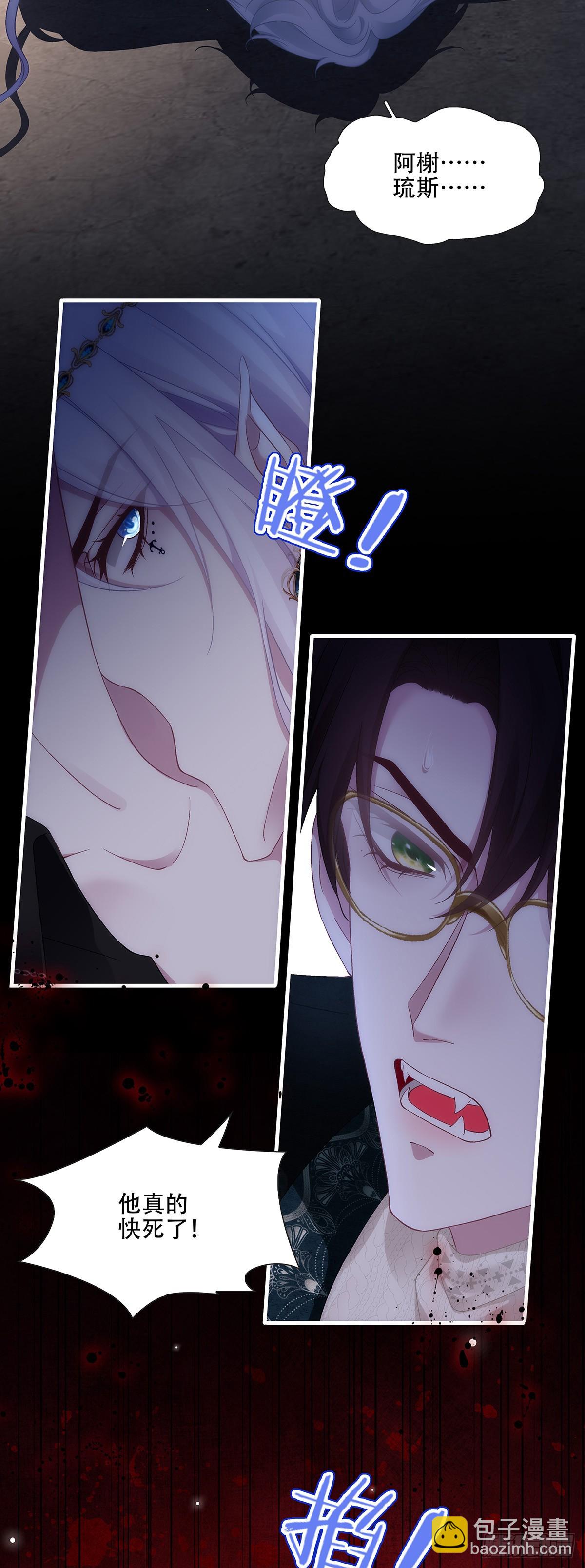 兄弟相残！-第111话