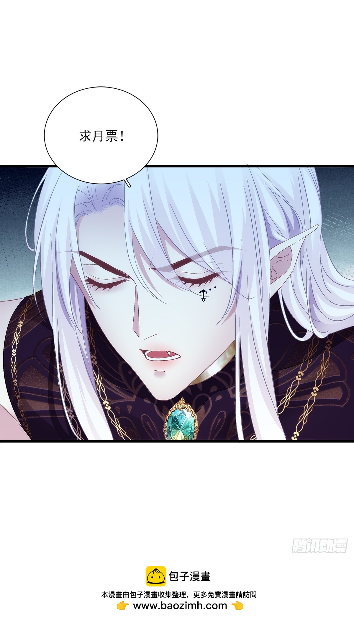 兄弟相残！-第111话