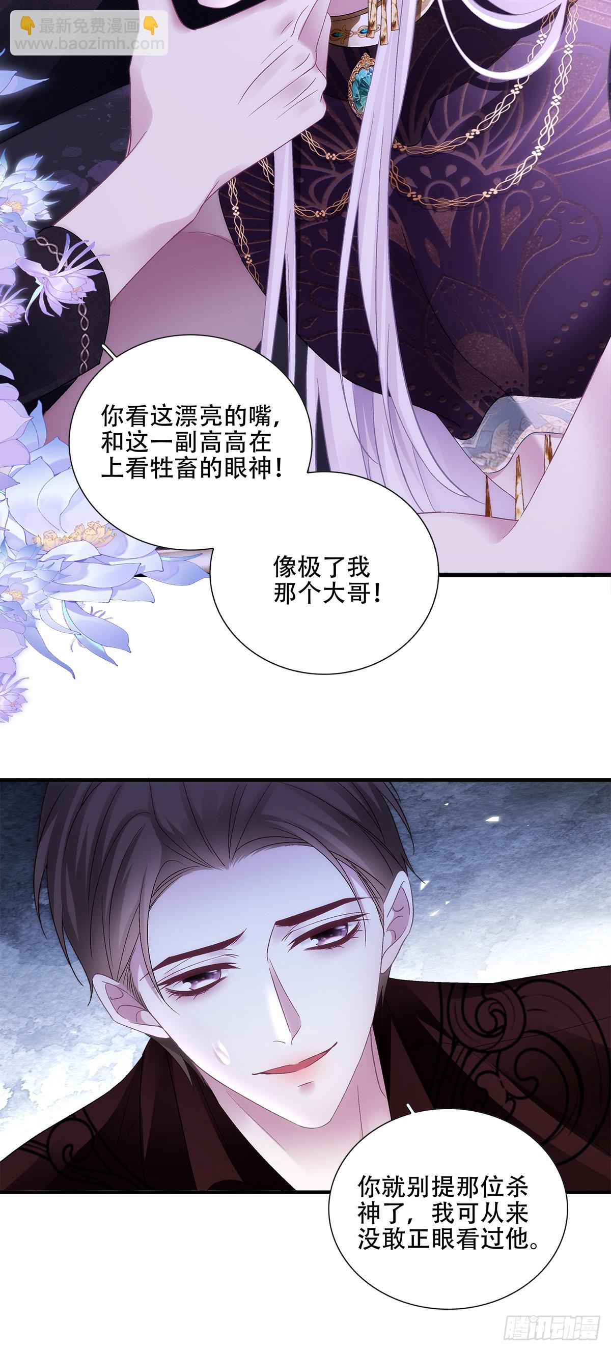 兄弟相残！-第111话