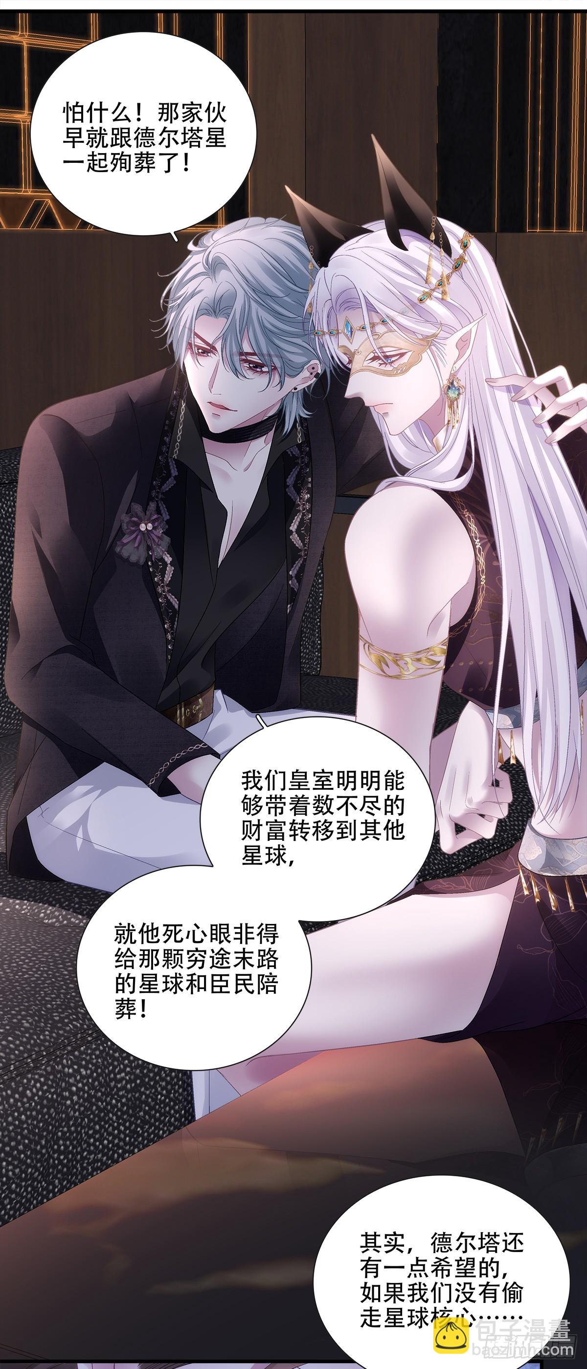 兄弟相残！-第111话