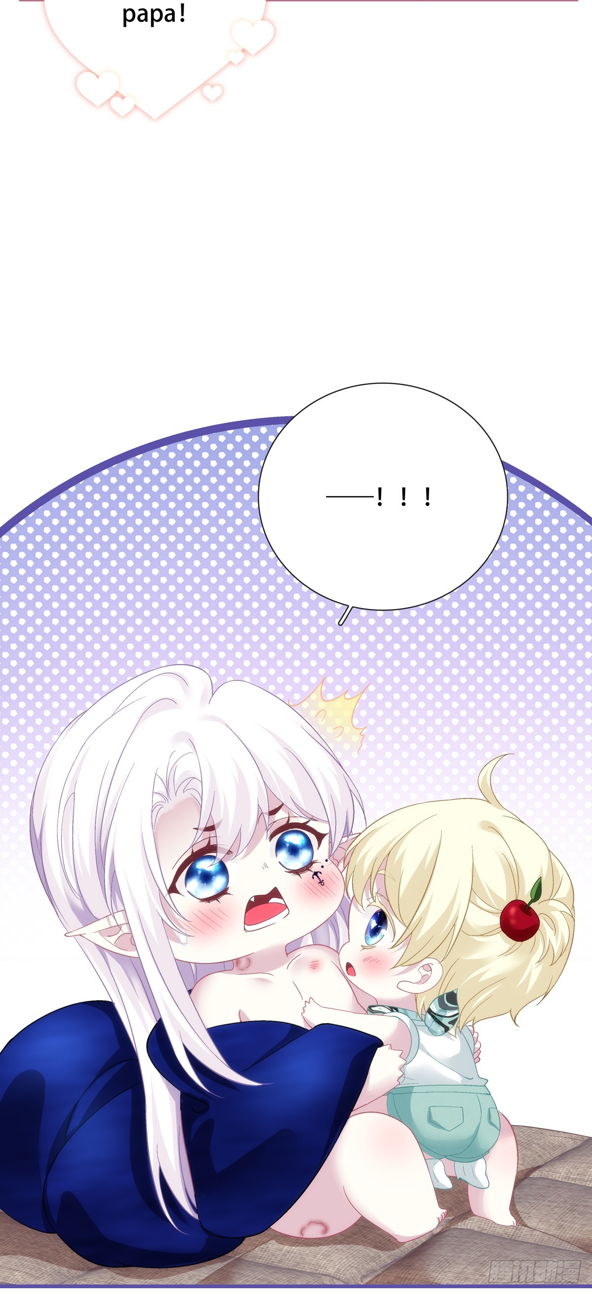 醋王塞西尔！-第113话