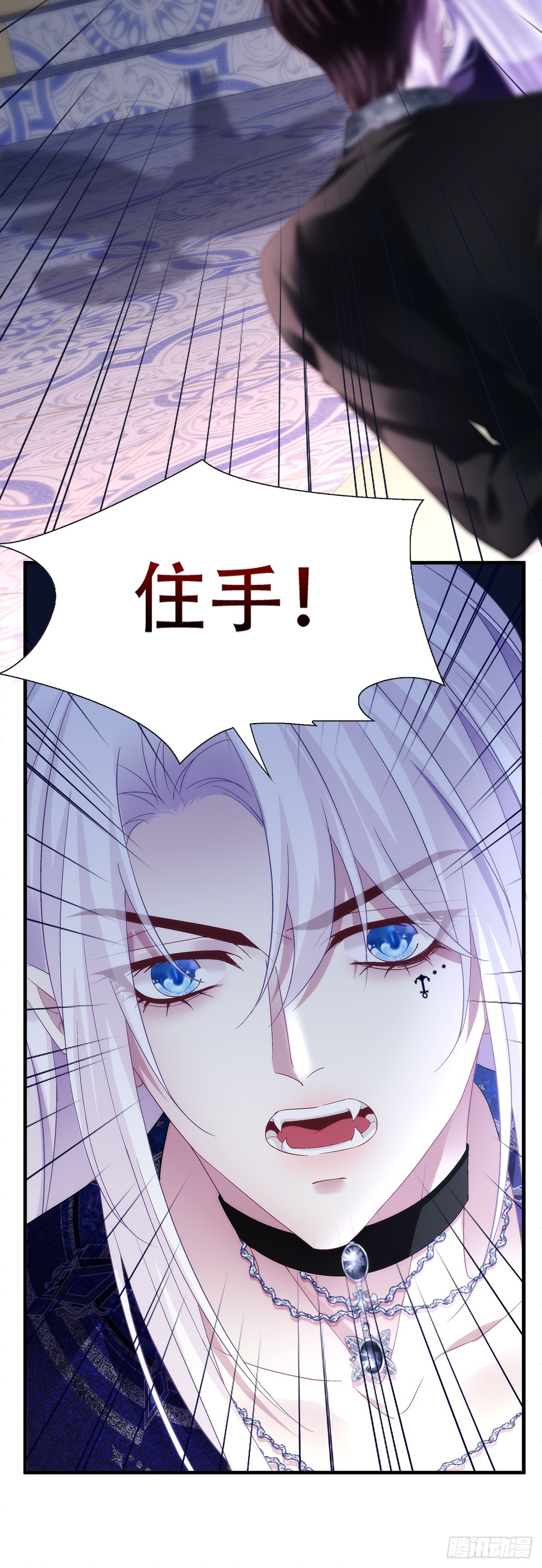 醋王塞西尔！-第113话