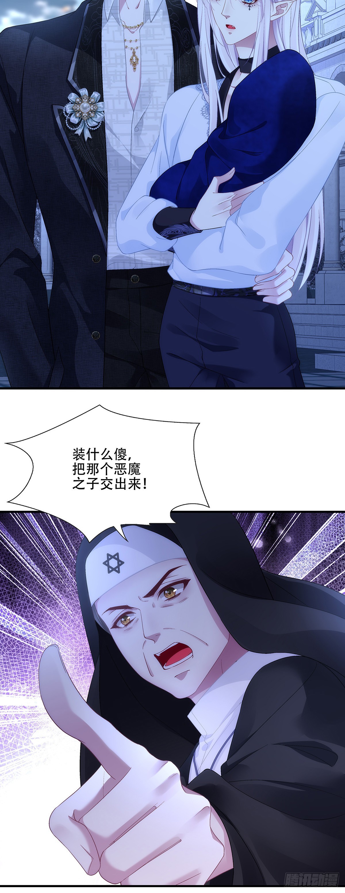 对决乌斯比主教！-第115话