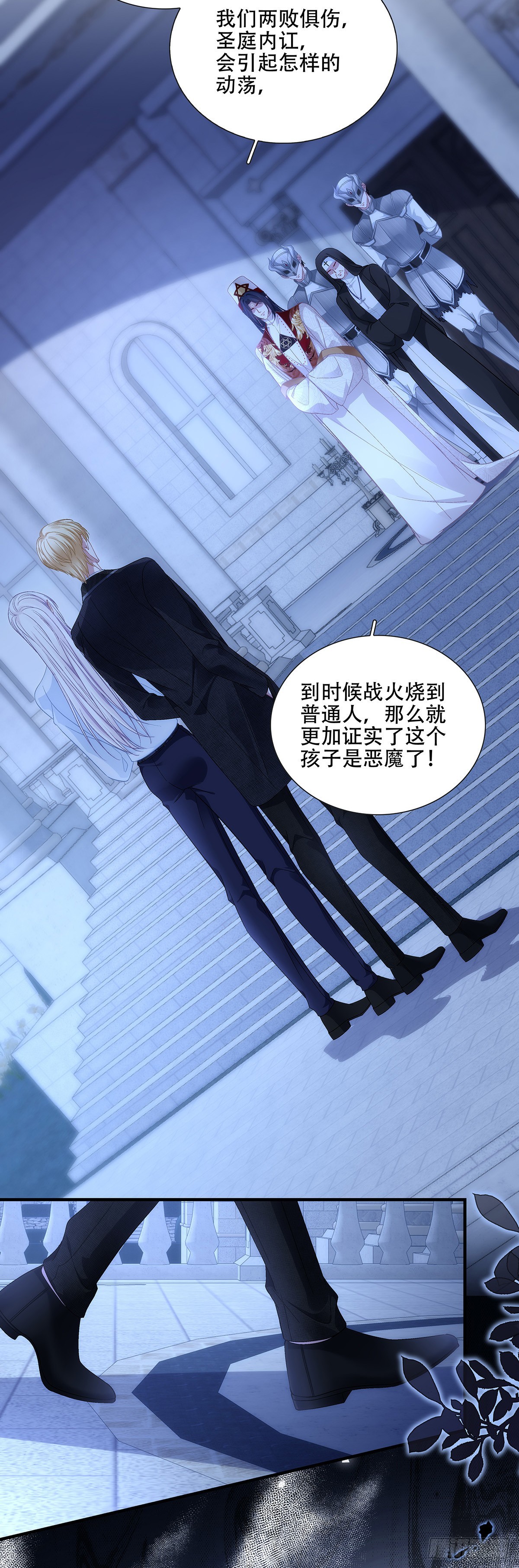 对决乌斯比主教！-第115话