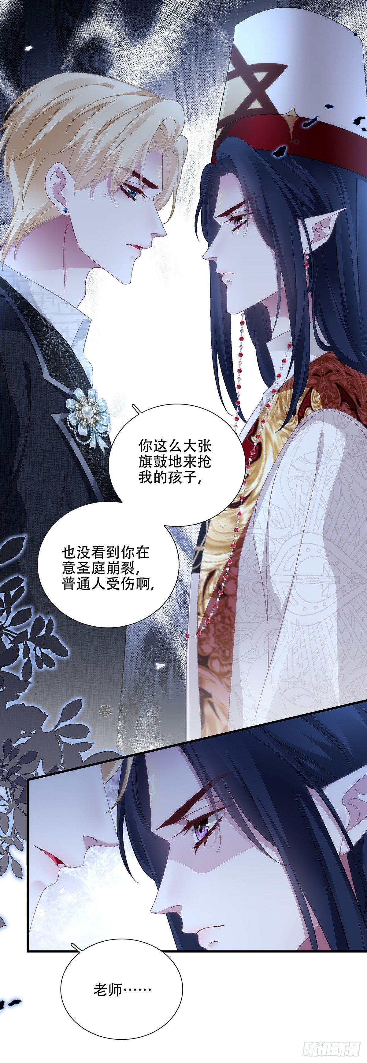 对决乌斯比主教！-第115话