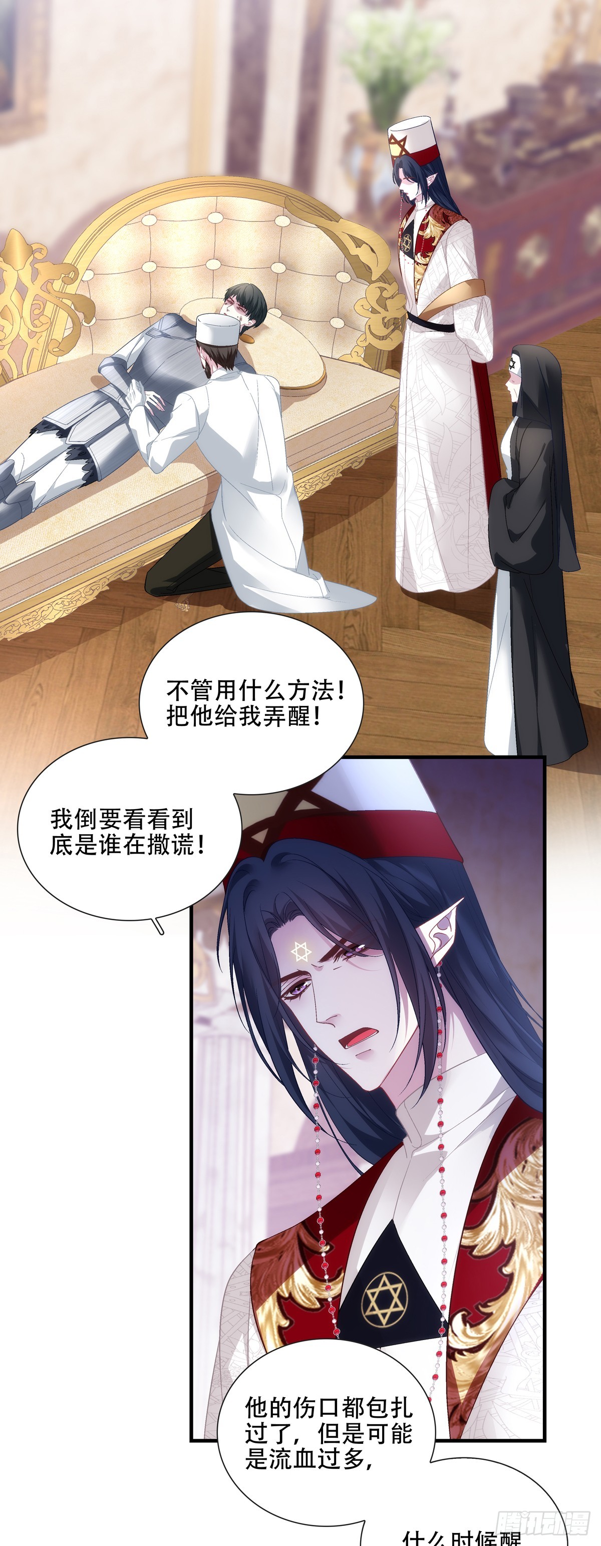 对决乌斯比主教！-第115话