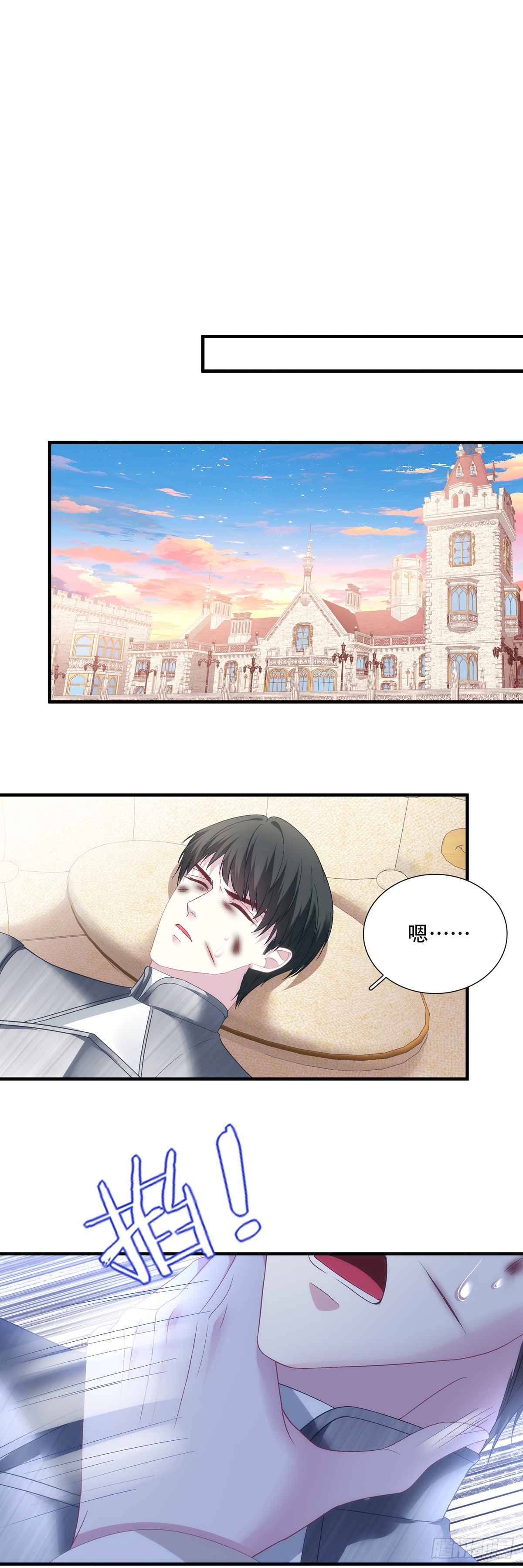 对决乌斯比主教！-第115话