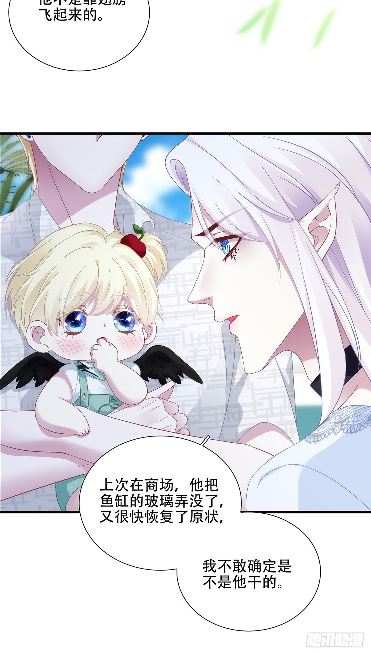对决乌斯比主教！-第115话